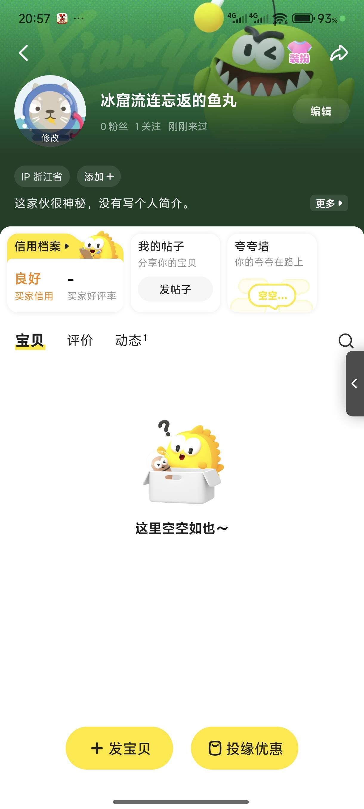 老哥看我啊
0 / 作者:有痣青年 / 