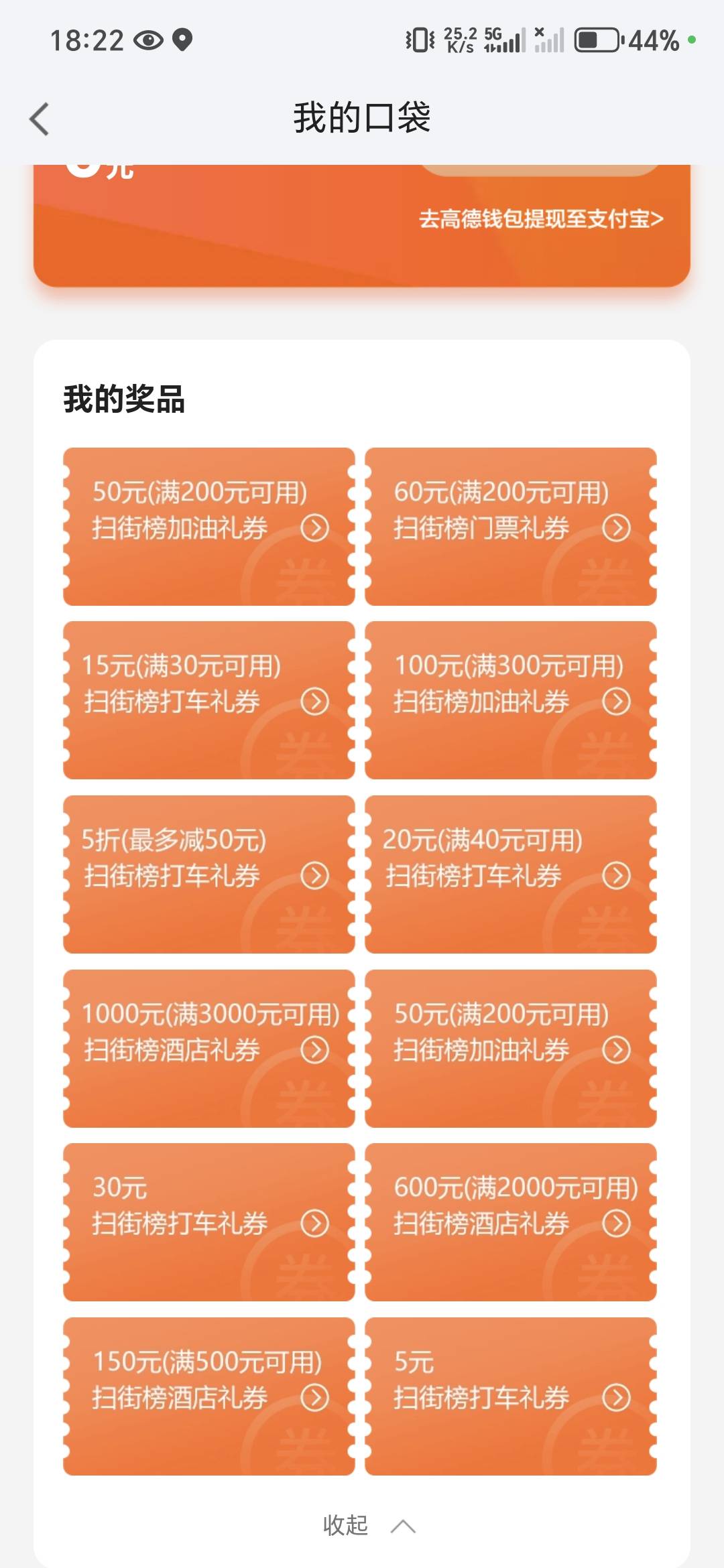 有老哥要吗？

39 / 作者:噜撸噜撸 / 