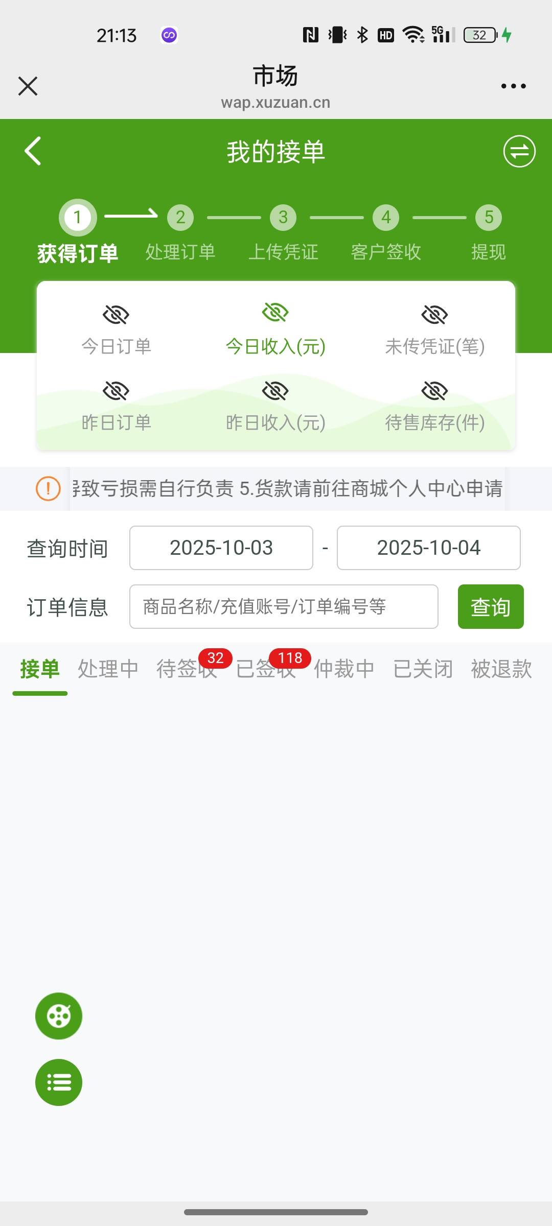 老哥们 等我吃饱了。再给你们发  我做的对吗

85 / 作者:空中客车工业 / 