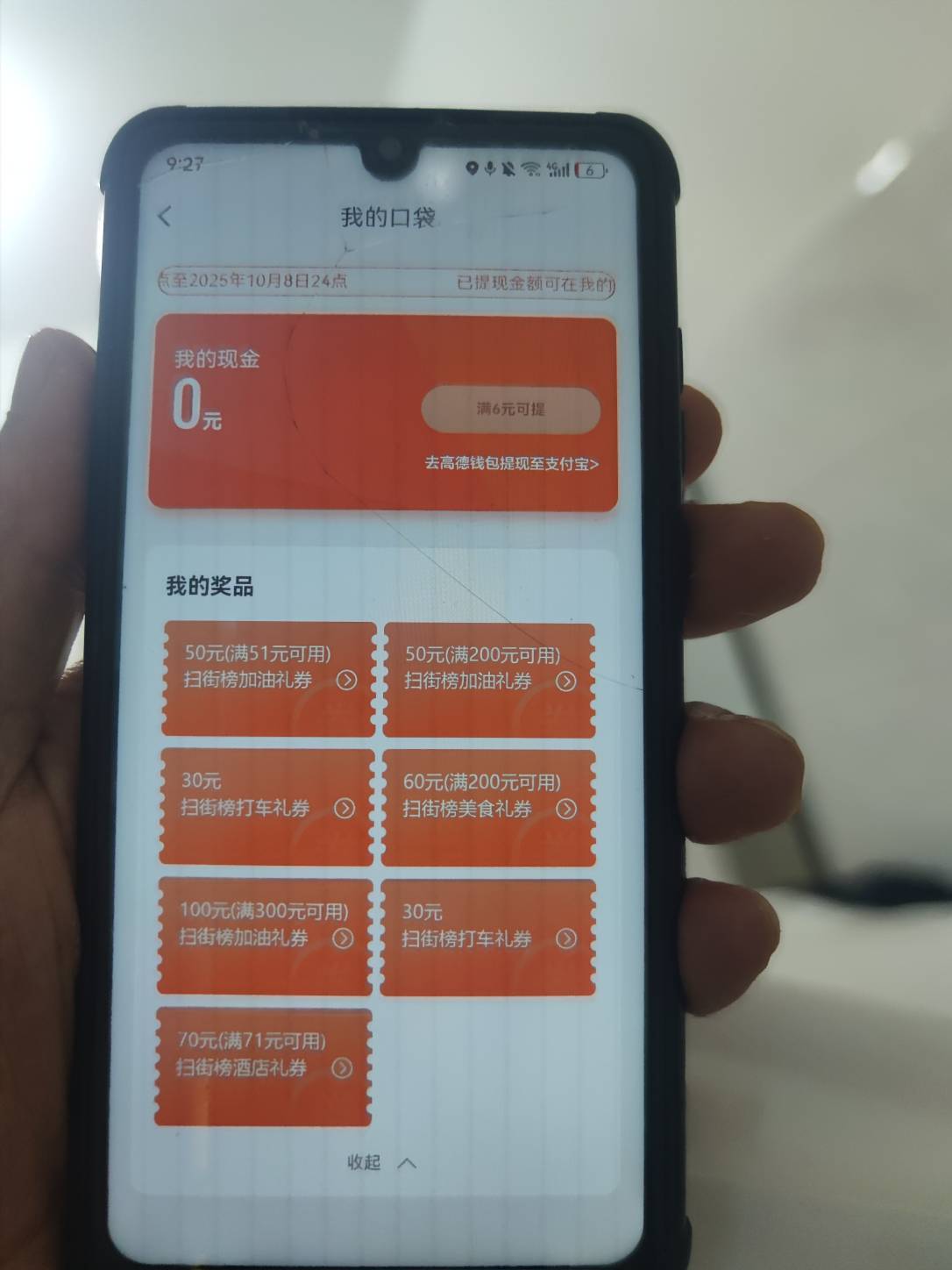 打包带走，51-50的跟酒店71-70的没了，15出

83 / 作者:不会玩啊5874 / 