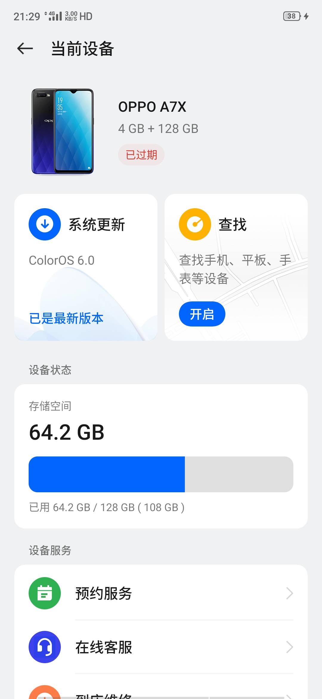 老哥们你们能明白这种感受吗用了六年了鸟枪换炮


62 / 作者:幻想改变现在 / 