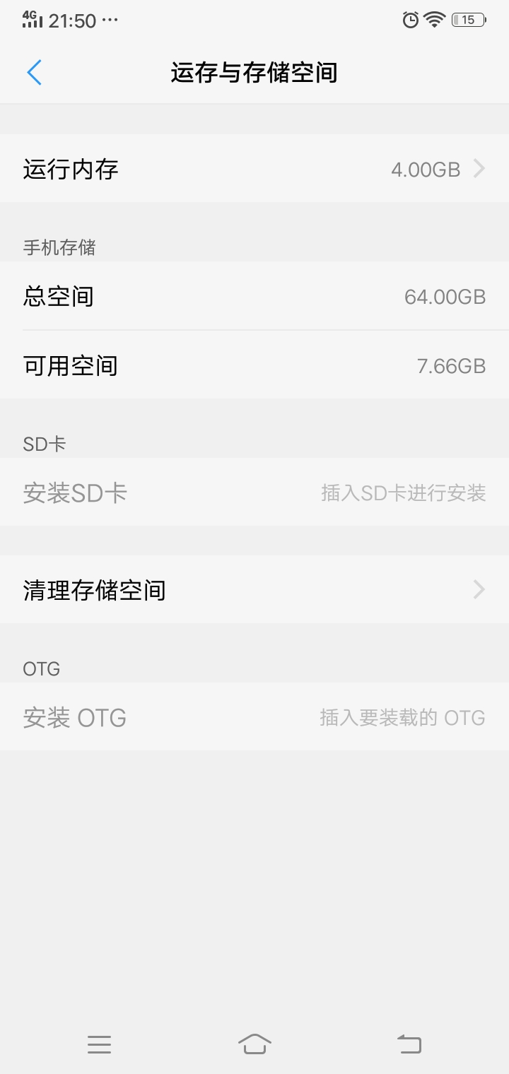 老哥们你们能明白这种感受吗用了六年了鸟枪换炮


3 / 作者:周18 / 