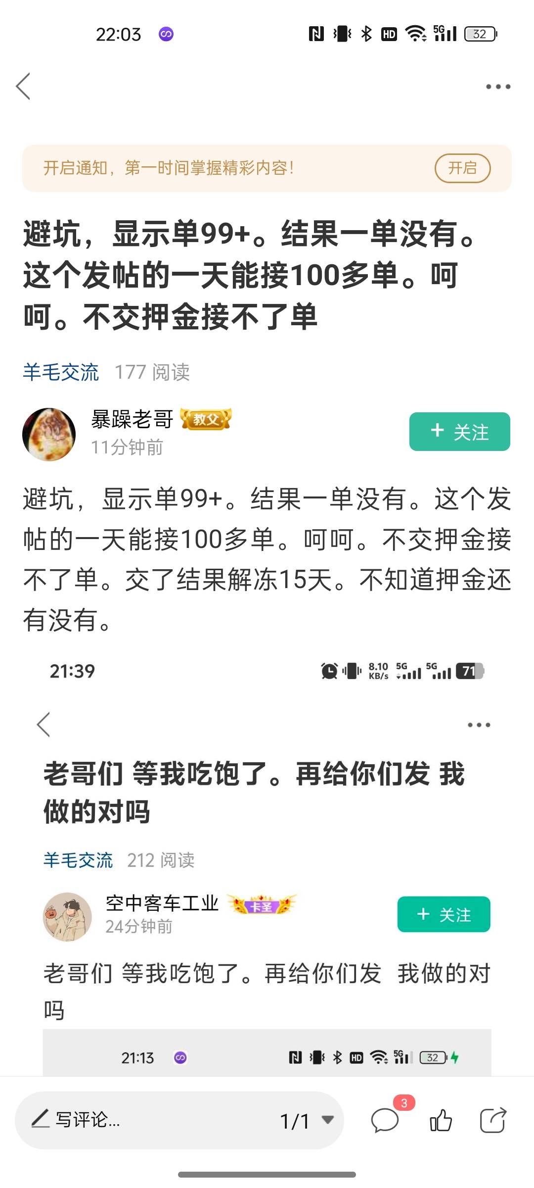 碰上了一个帅哥 啥都不知道就去 我真醉了 还怪我 哥们 我搞会员代充 我有渠道  你有啥50 / 作者:空中客车工业 / 