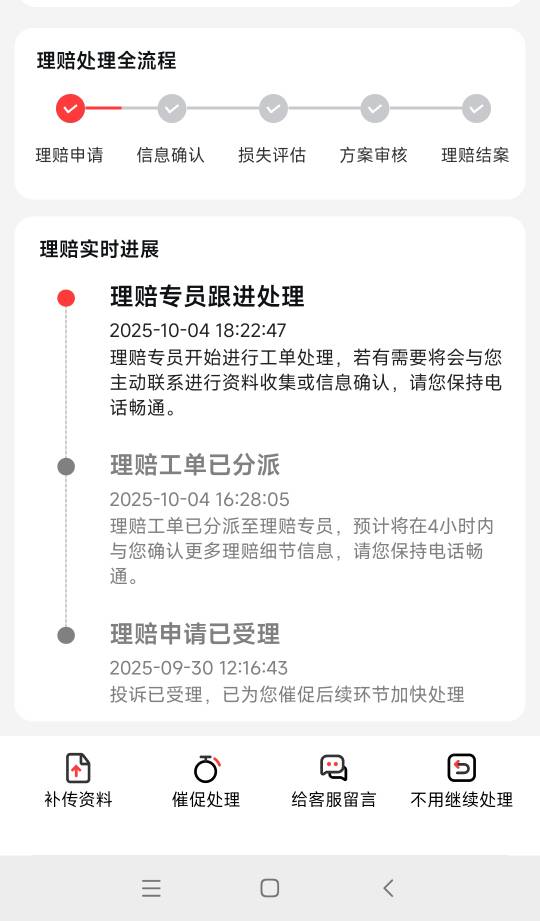 粤工会抽的月饼被顺丰弄丢了，这种白P的能理赔给我？？？

77 / 作者:卡农最长 / 