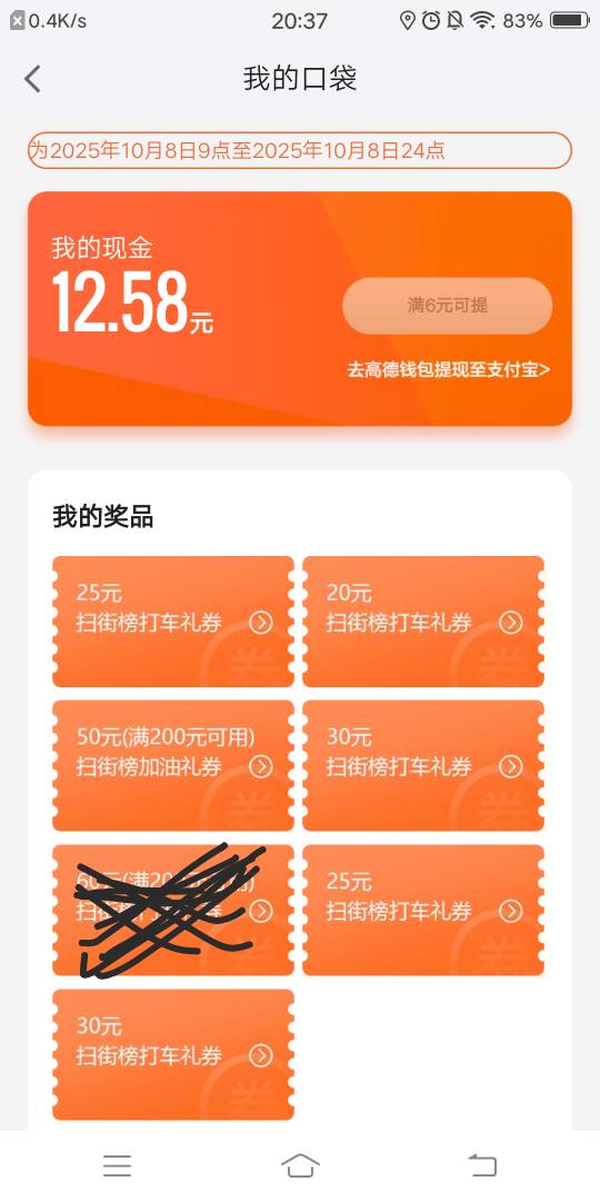 20有没有要的

26 / 作者:本宫驾到 / 