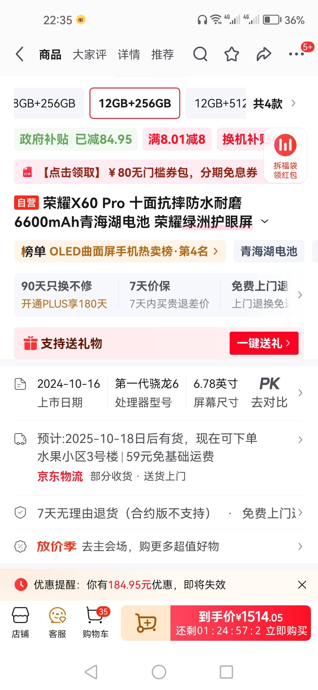 华为这个手机，有人用不，我看不咋贵，不打游戏，就申请毛刷视频用，京东销量挺好，之15 / 作者:顺其自然135 / 