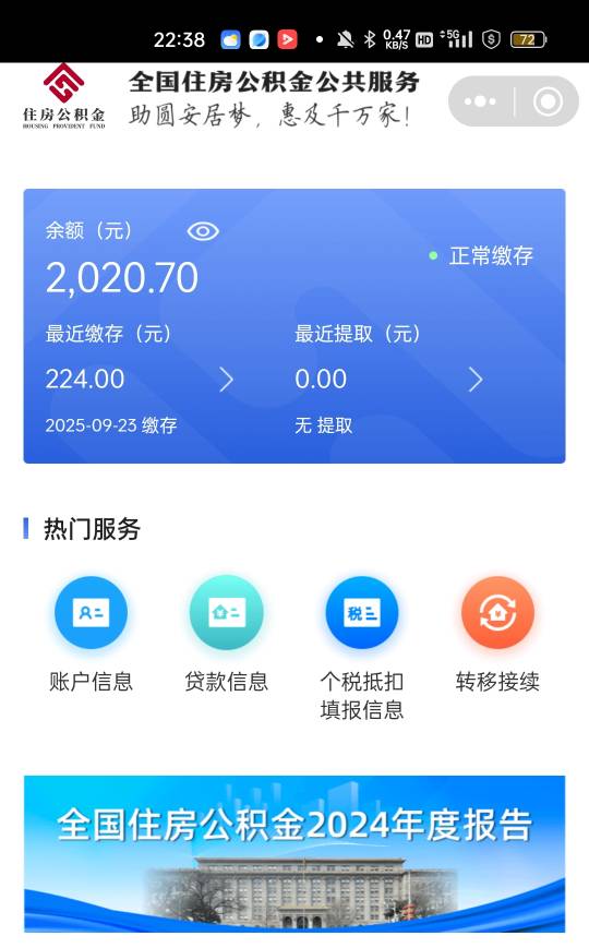 想把它提取出来了

72 / 作者:回望Yuki / 