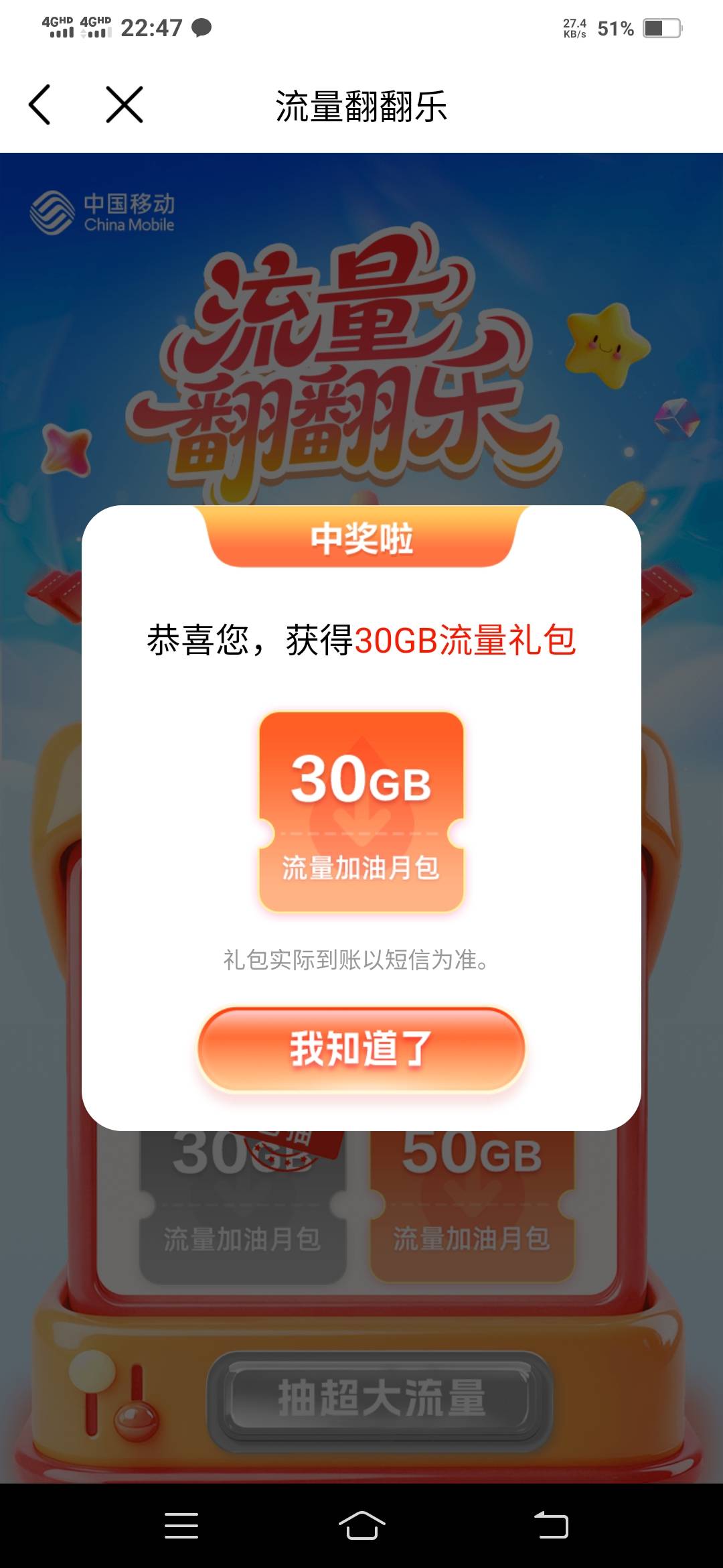 牛皮，这下够用了


20 / 作者:一路向前8 / 