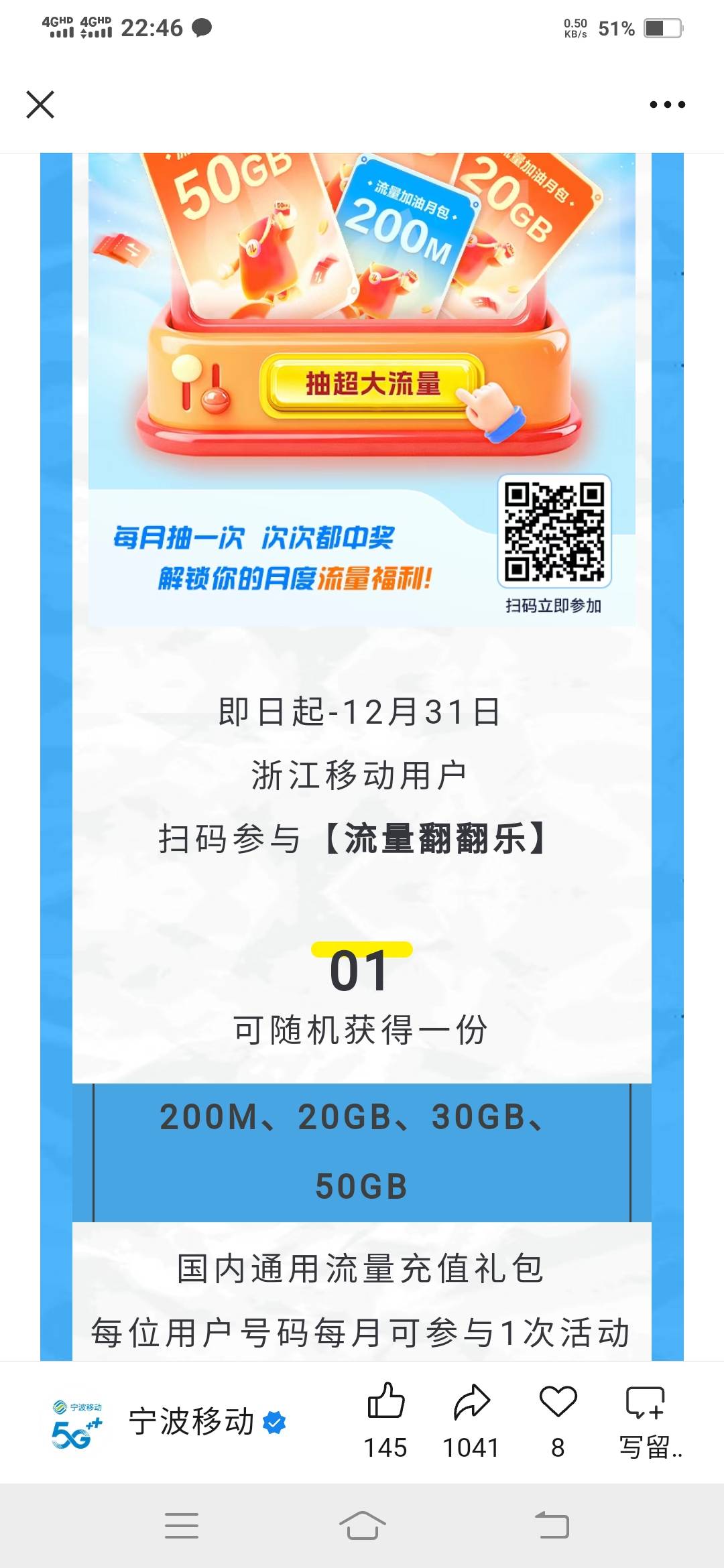 牛皮，这下够用了


37 / 作者:一路向前8 / 