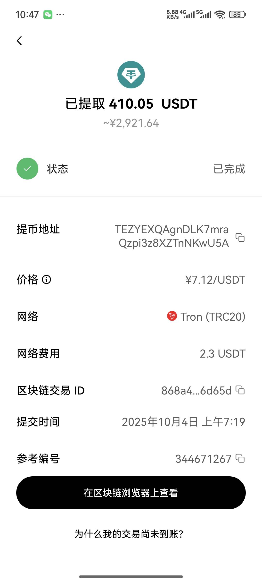打狗失败，睡觉


62 / 作者:lllk. / 