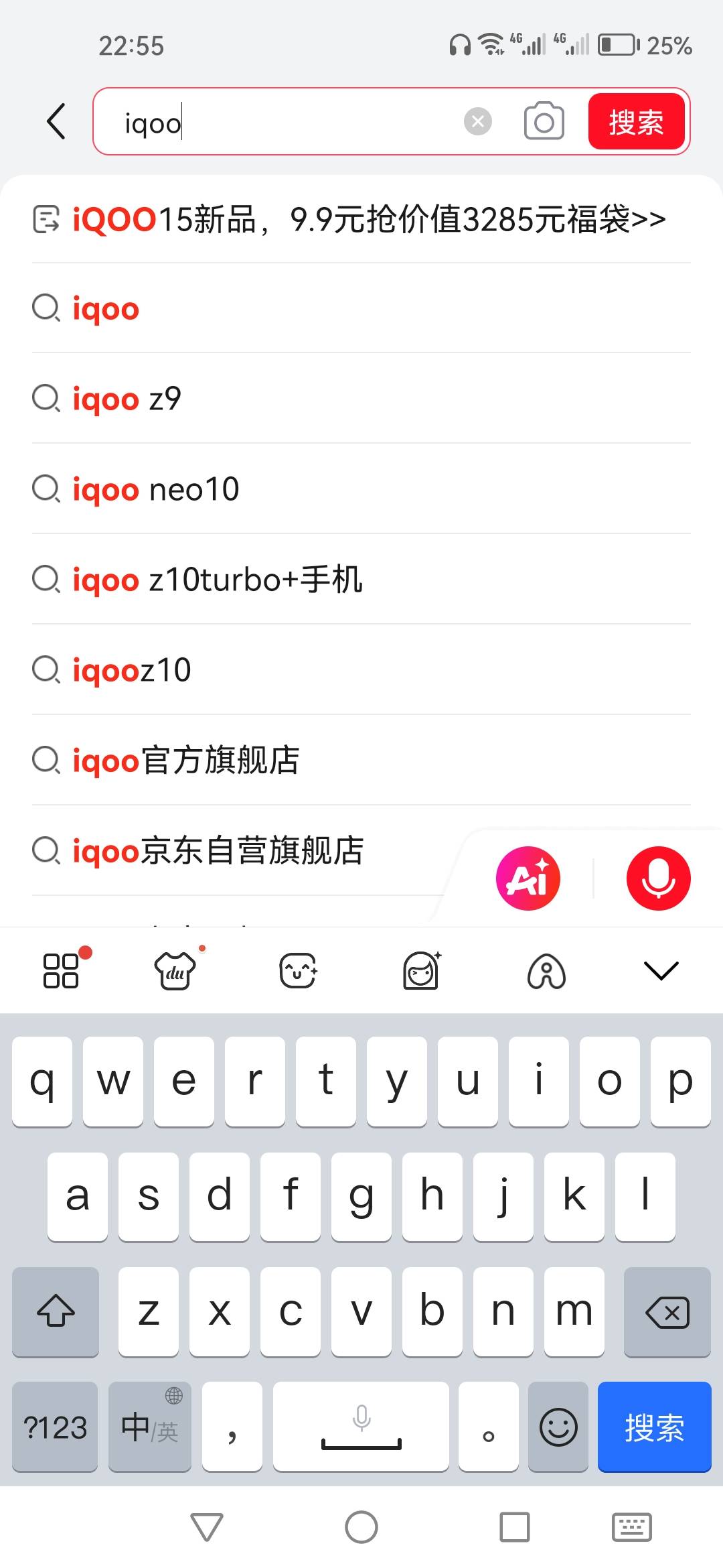 华为这个手机，有人用不，我看不咋贵，不打游戏，就申请毛刷视频用，京东销量挺好，之90 / 作者:顺其自然135 / 