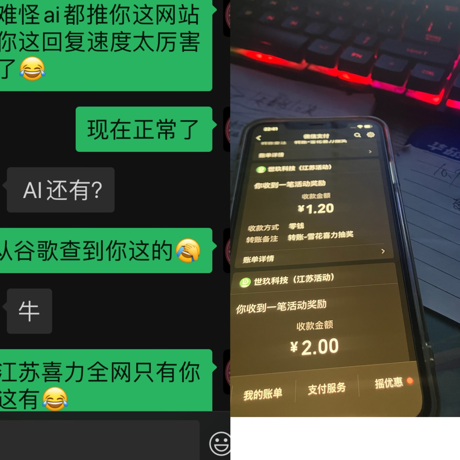 有时候玩盖子真的舒服




35 / 作者:小熊科技 / 