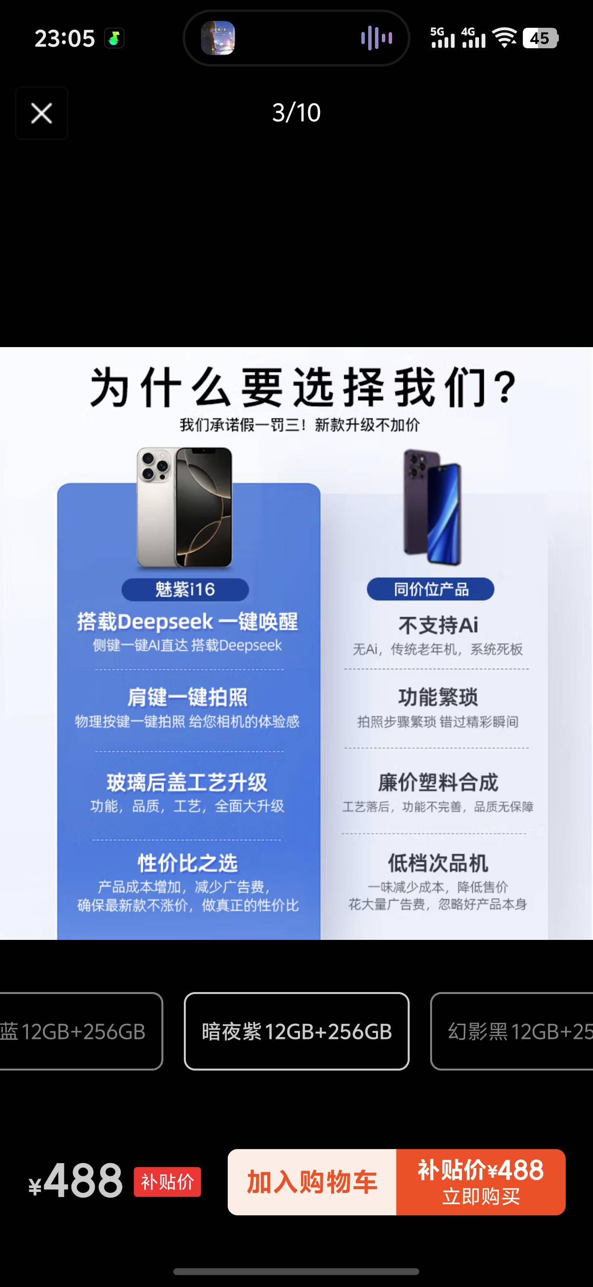500的苹果16pm你值得拥有

27 / 作者:藝社 / 