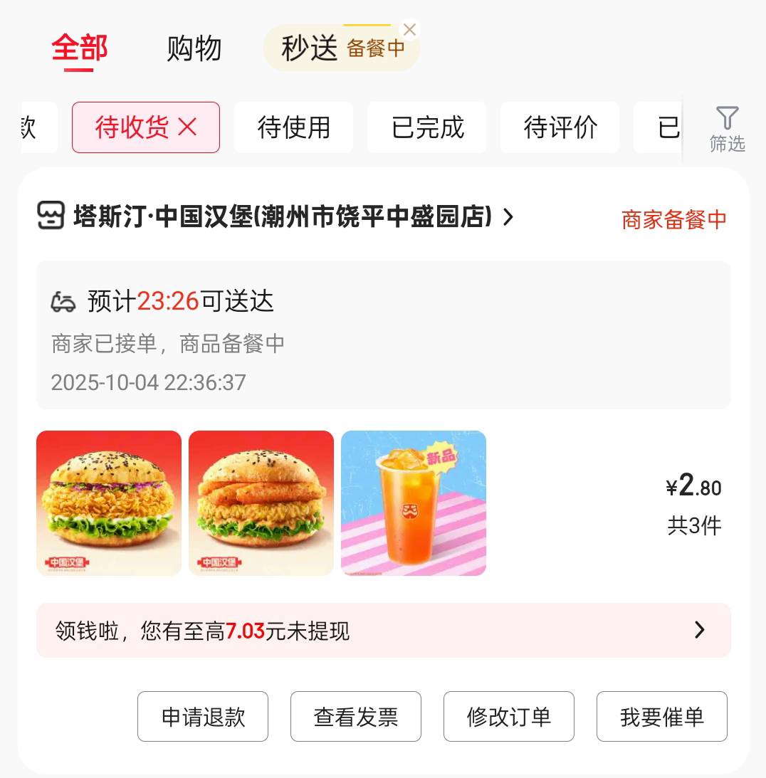 一顿操作猛如虎




29 / 作者:ks77 / 