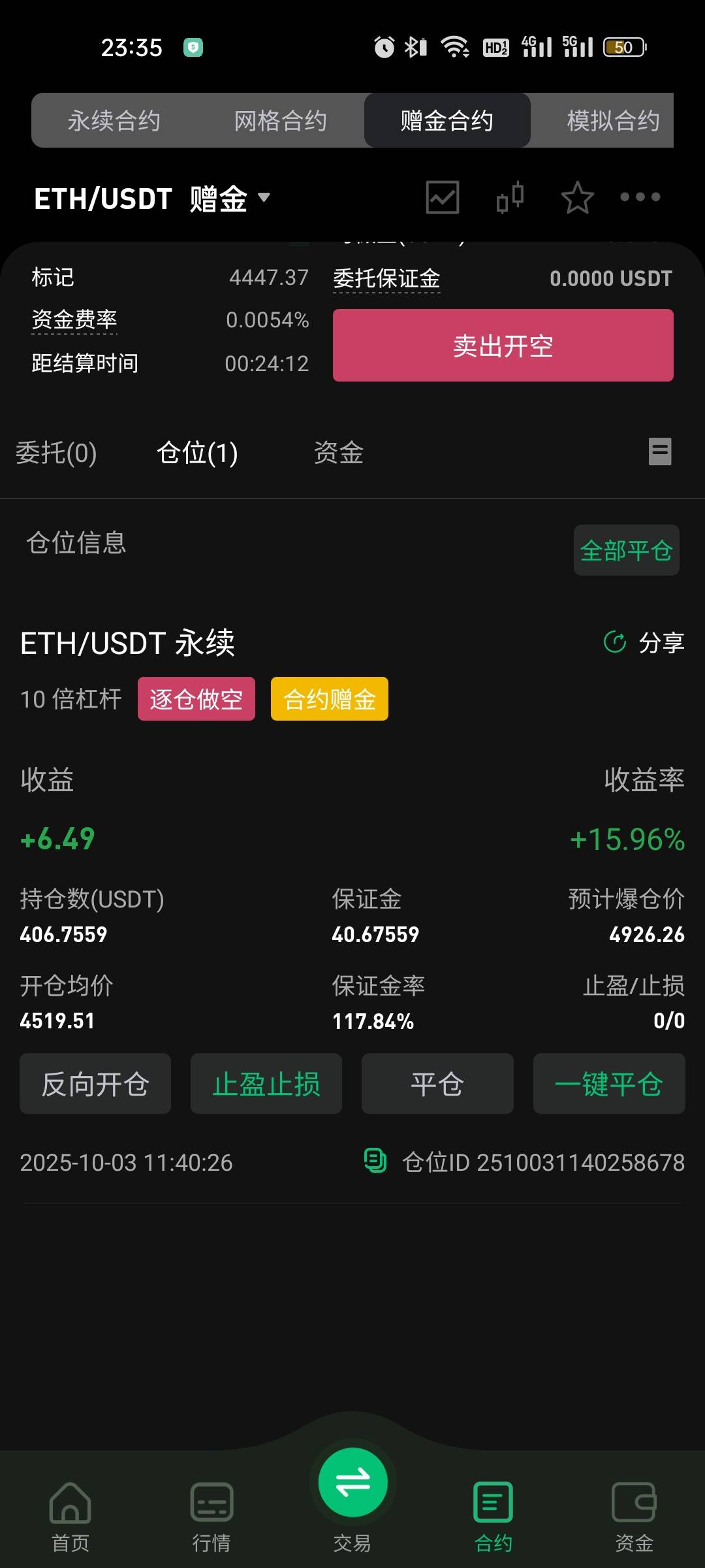 我这是不是可以提了？

49 / 作者:雅俗共赏2021 / 
