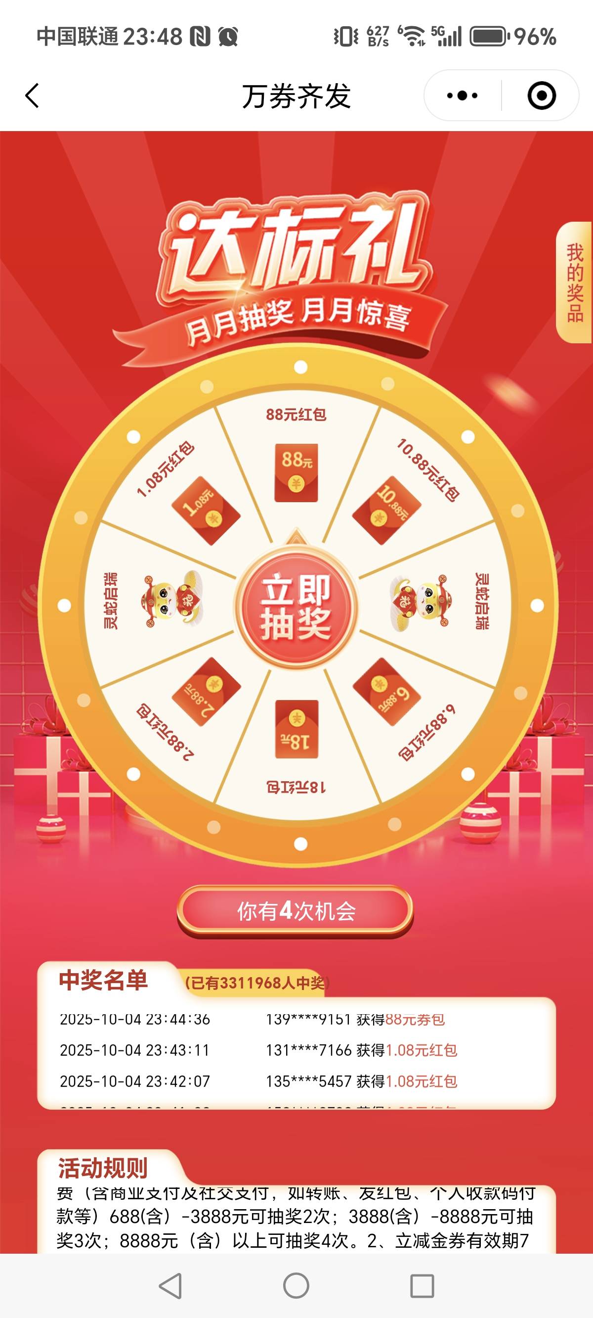 广东中行可以抽了，快上啊。我等你们报水再上，我不用要88 给我几个 18 的就可以了


97 / 作者:未闻 / 