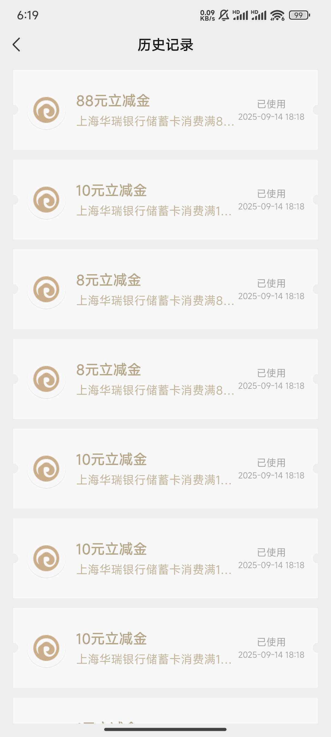 分享华瑞入口好吗？别藏了

45 / 作者:Hdhjue / 