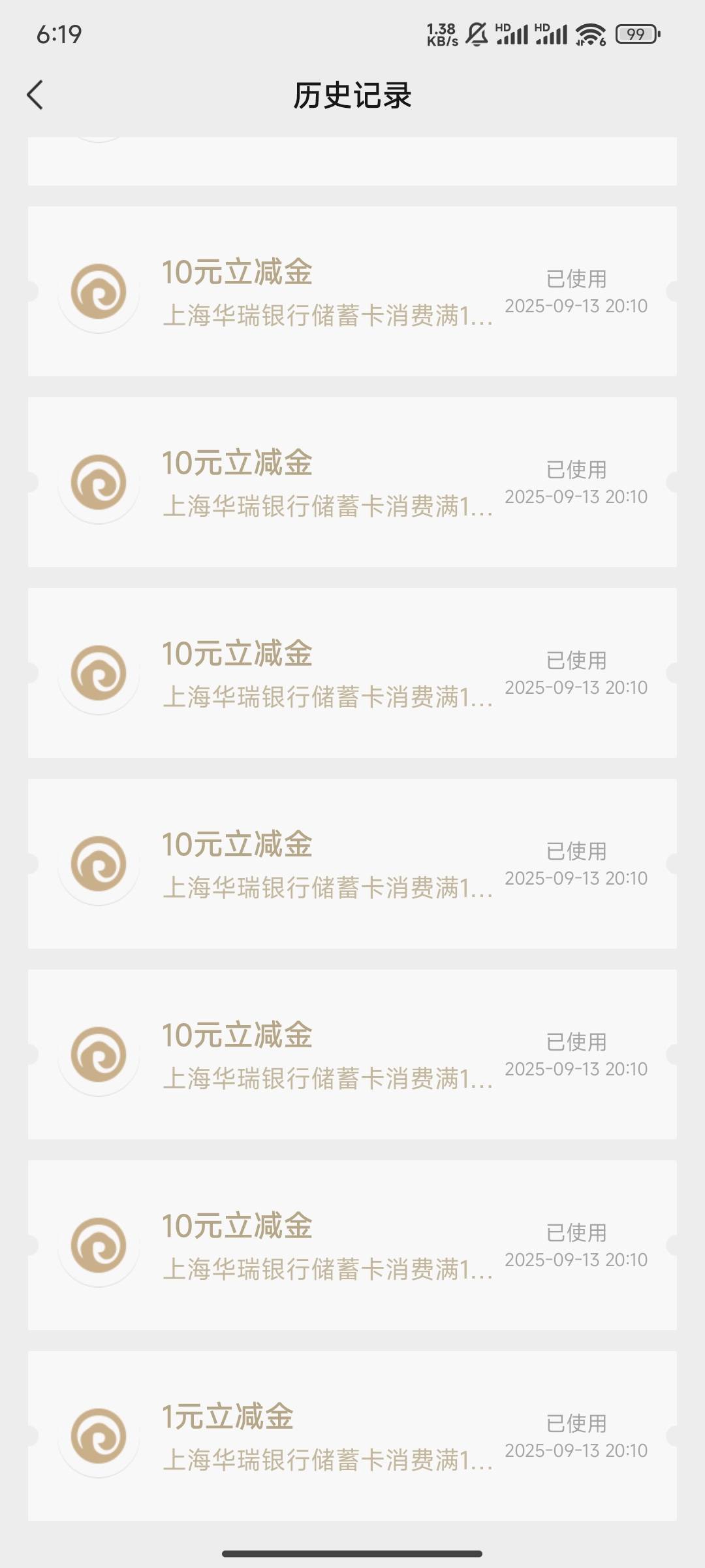 分享华瑞入口好吗？别藏了

15 / 作者:Hdhjue / 