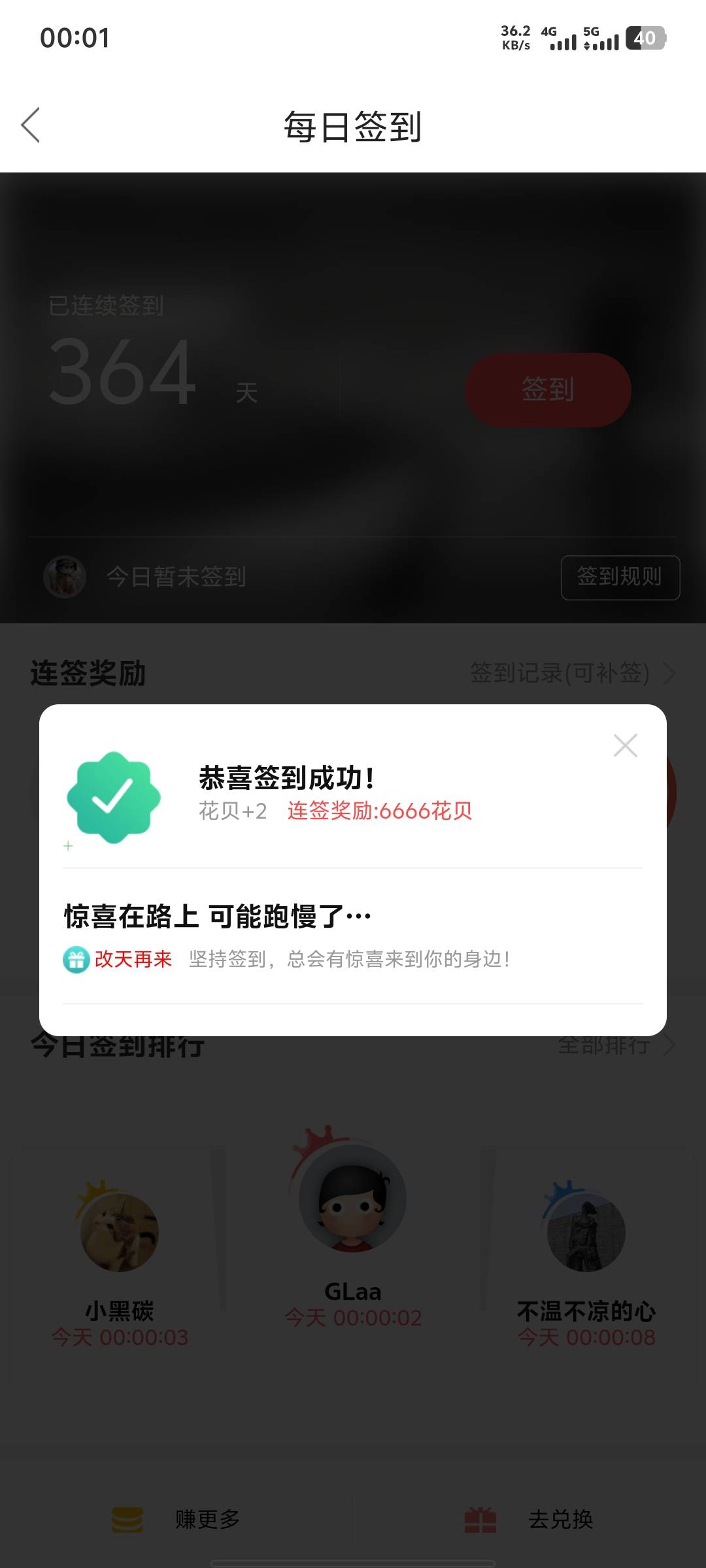 拿下

90 / 作者:挺好哈哈 / 