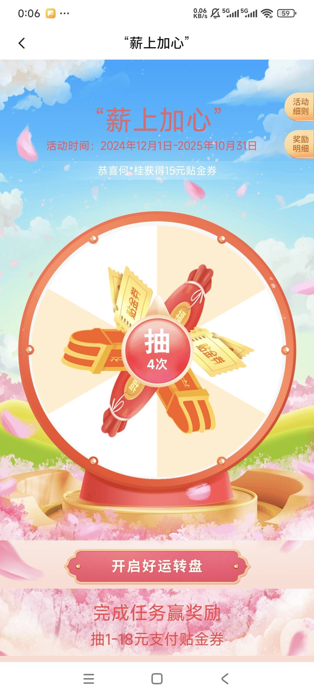 不敢抽，怕抽到低保1

68 / 作者:曾经遗忘的角落 / 