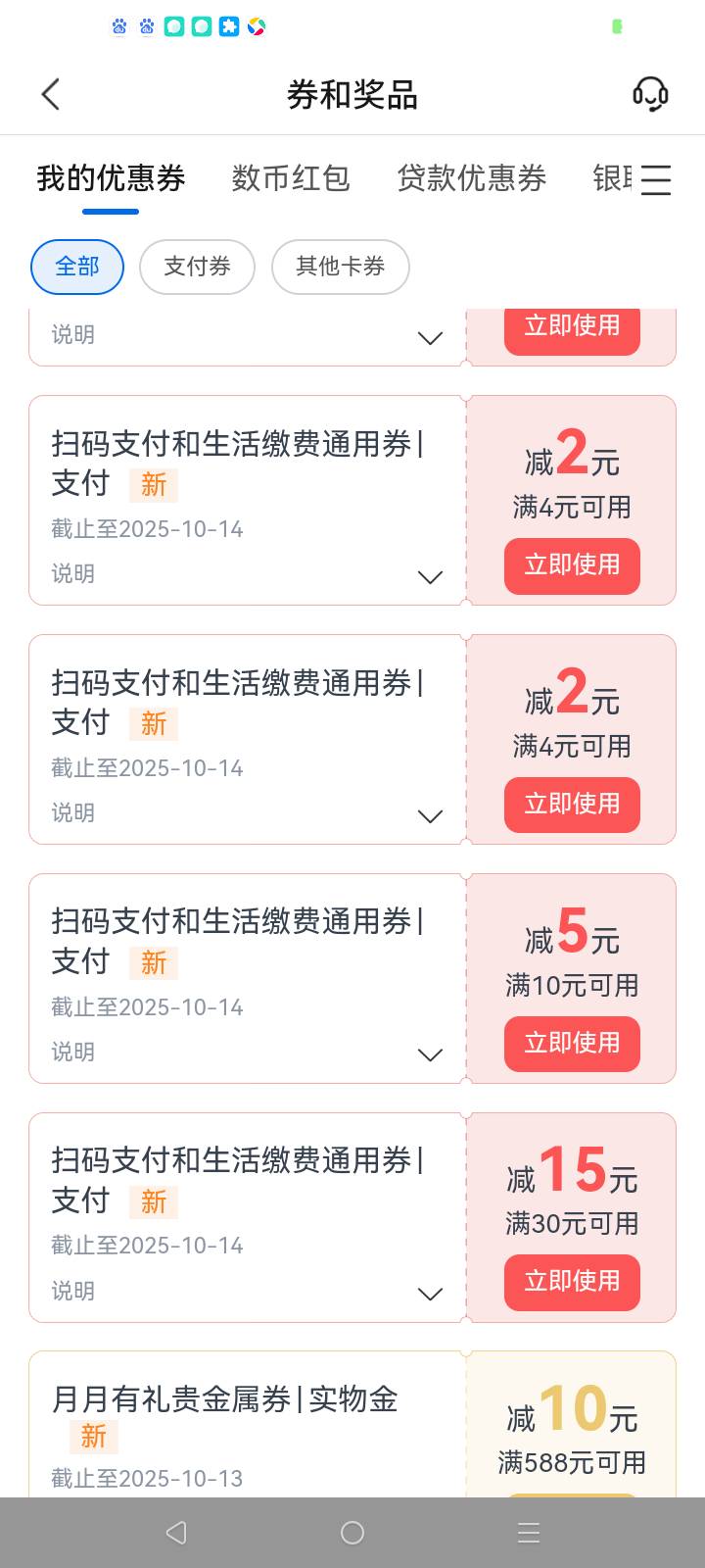 全是低保破零


72 / 作者:总在水里游躺 / 
