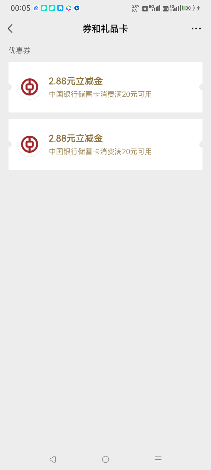 全是低保破零


87 / 作者:总在水里游躺 / 
