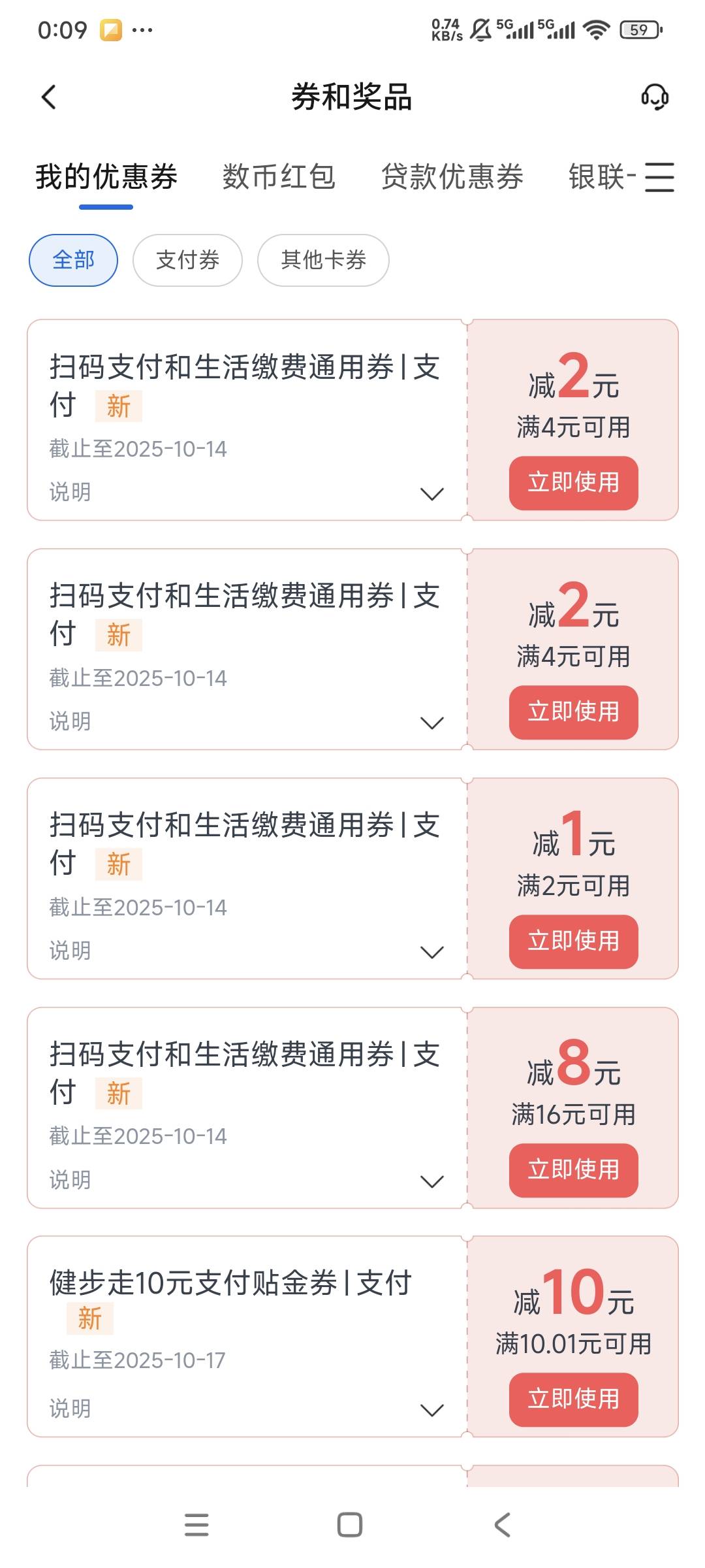不敢抽，怕抽到低保1

25 / 作者:曾经遗忘的角落 / 