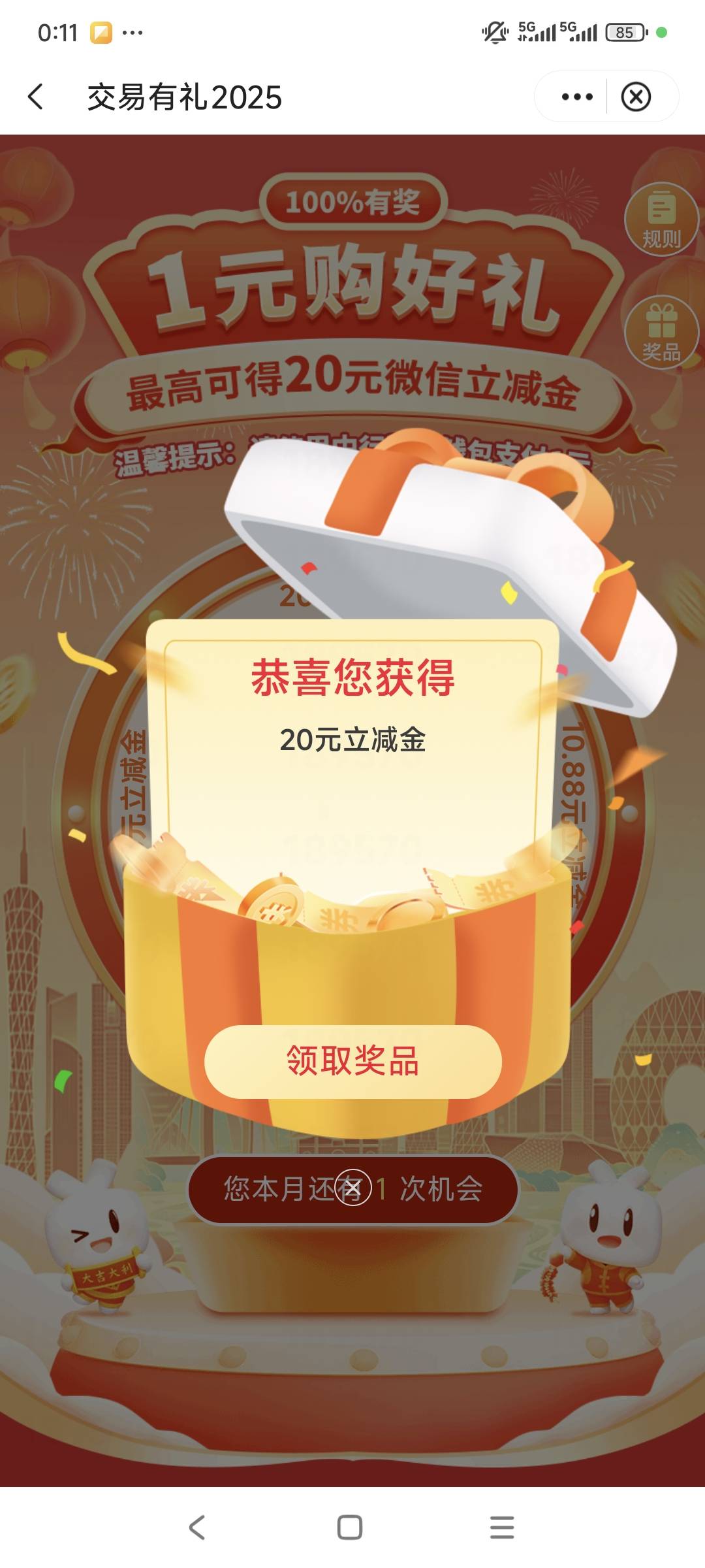 好起来了哈哈哈，好起来了噶噶啊

9 / 作者:走心亿点点 / 