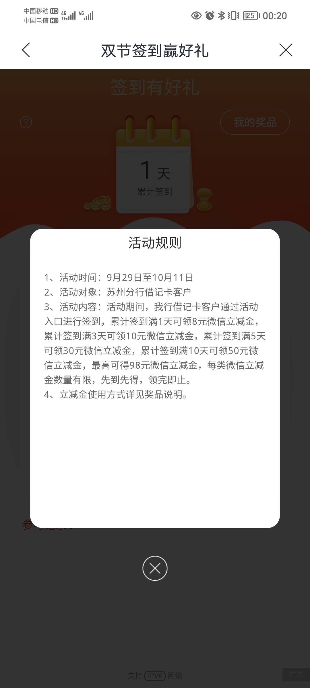 狗麻批，之前看到没卡就没玩，今天去开了居然能开卡，可是签不到10天了，少五十块啊

90 / 作者:蛋黄酱 / 