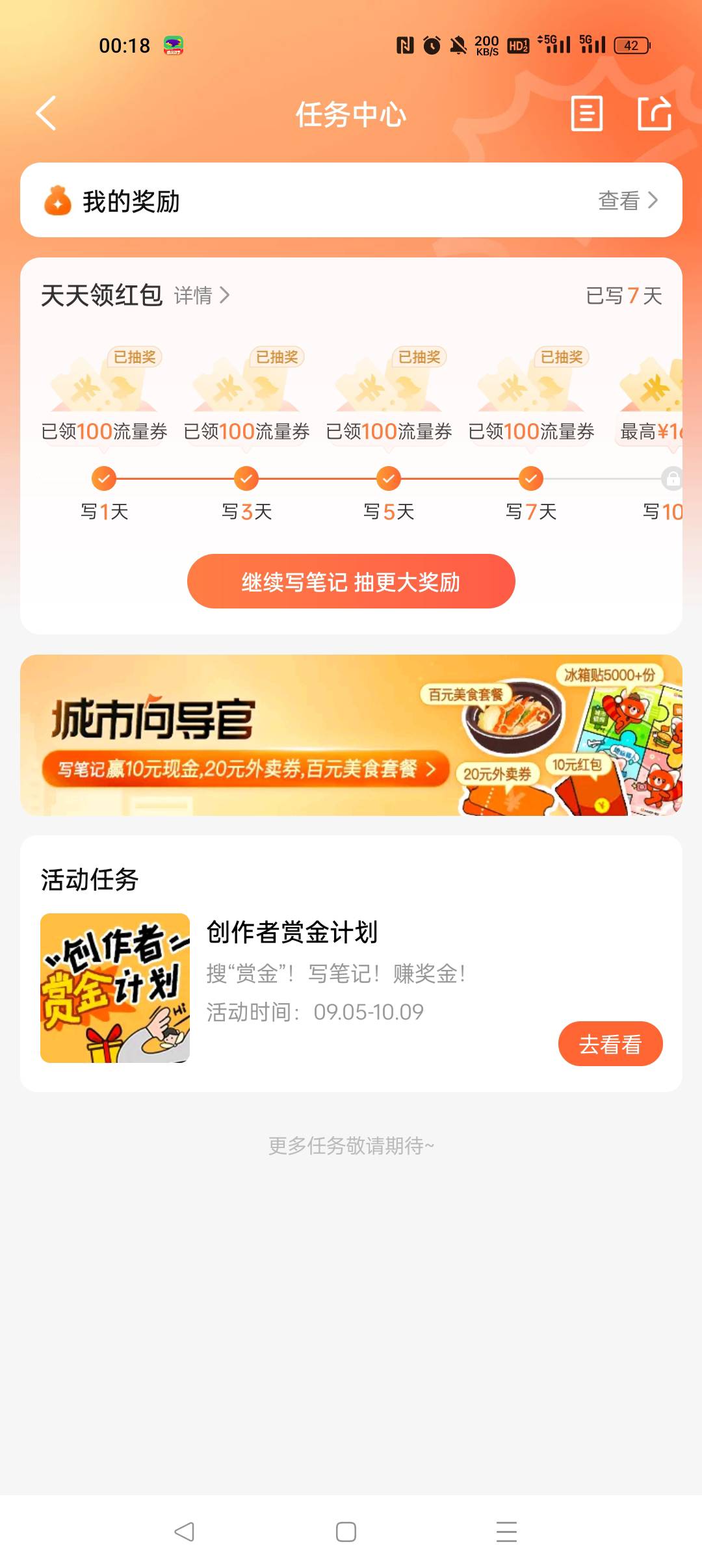 这么苟的嘛，写的现金一抽就是这玩意

12 / 作者:早日上岸eee / 
