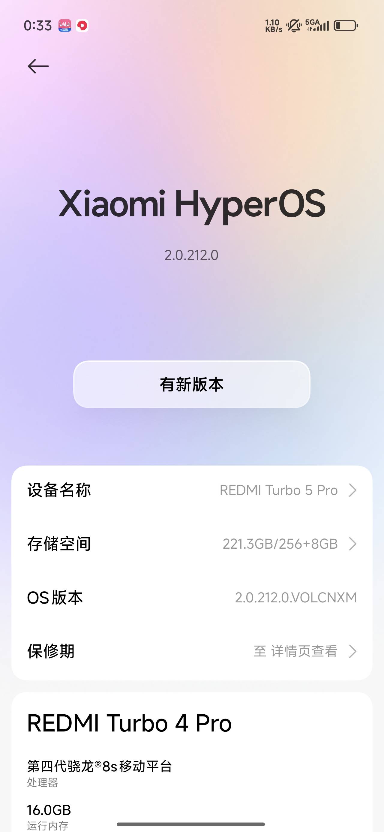 红米手机真的不太行，我四部红米手机，除了续航没一个令人满意的

79 / 作者:沉默_是金 / 