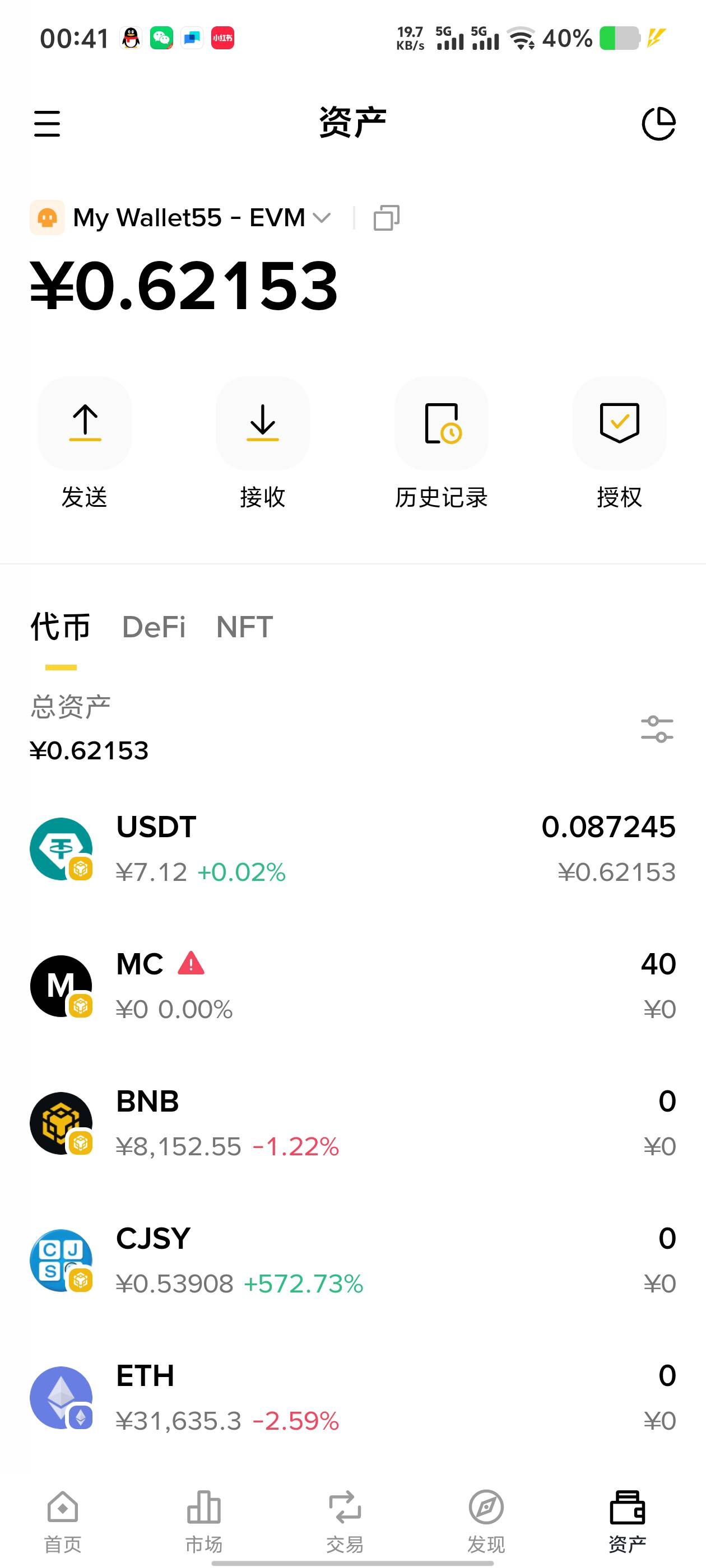 大毛啊。。。。跑早了

69 / 作者:小我现在 / 