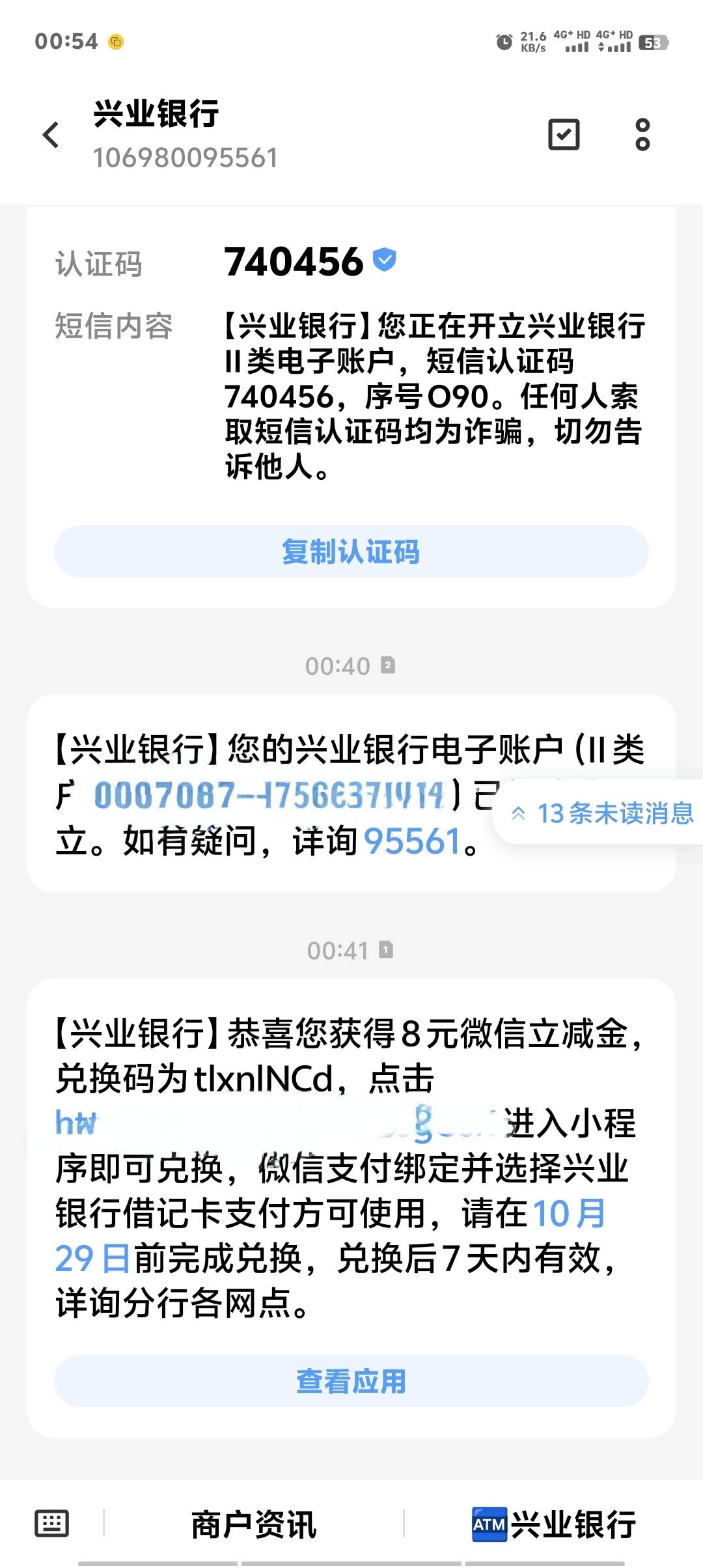 小小苏州兴业，轻松拿捏

30 / 作者:卡农第一美 / 