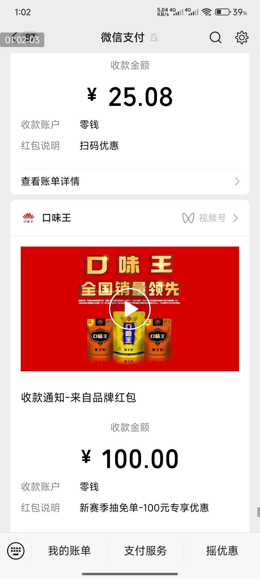 1-2-3-5-10都中过了 

51 / 作者:好好好649 / 