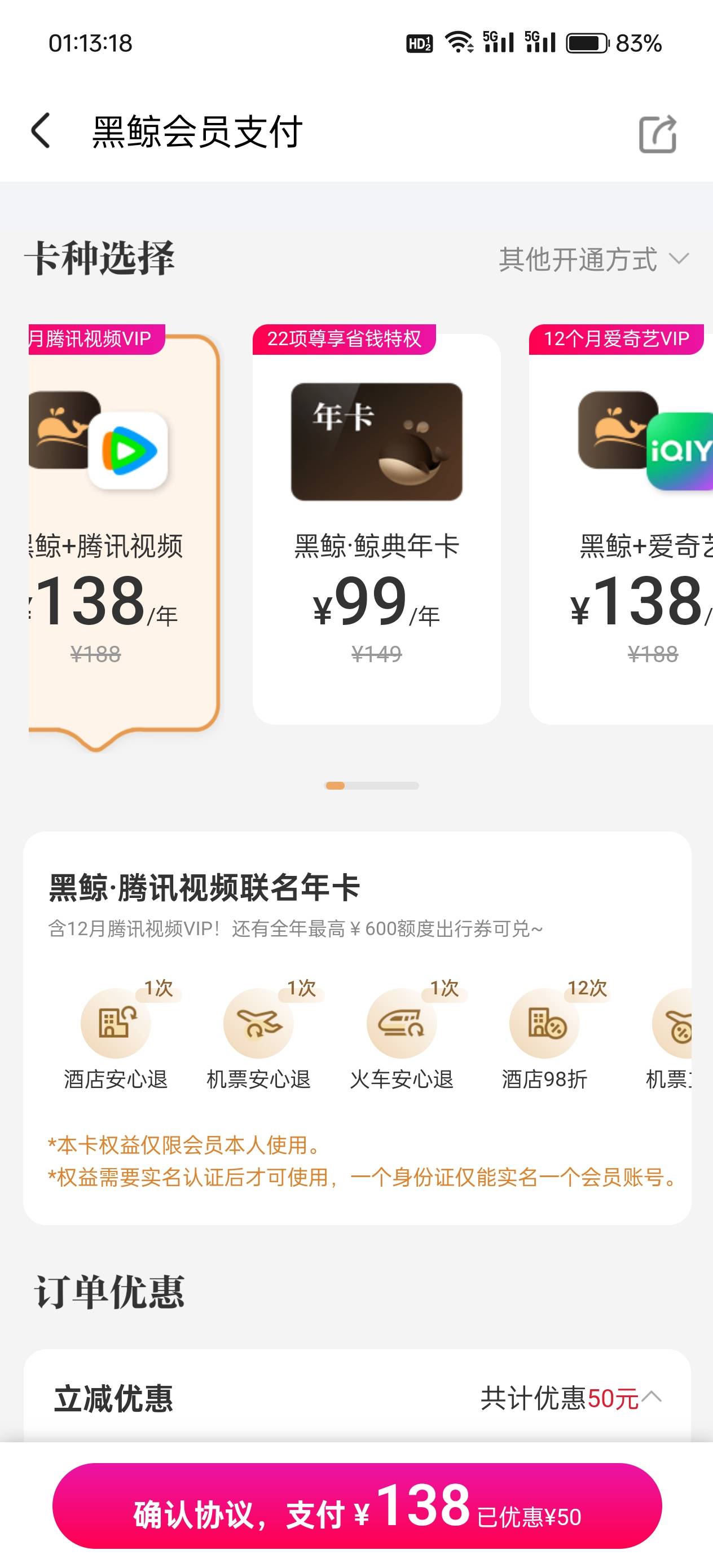 明天生日买哪个会员送房券

22 / 作者:平安福气 / 