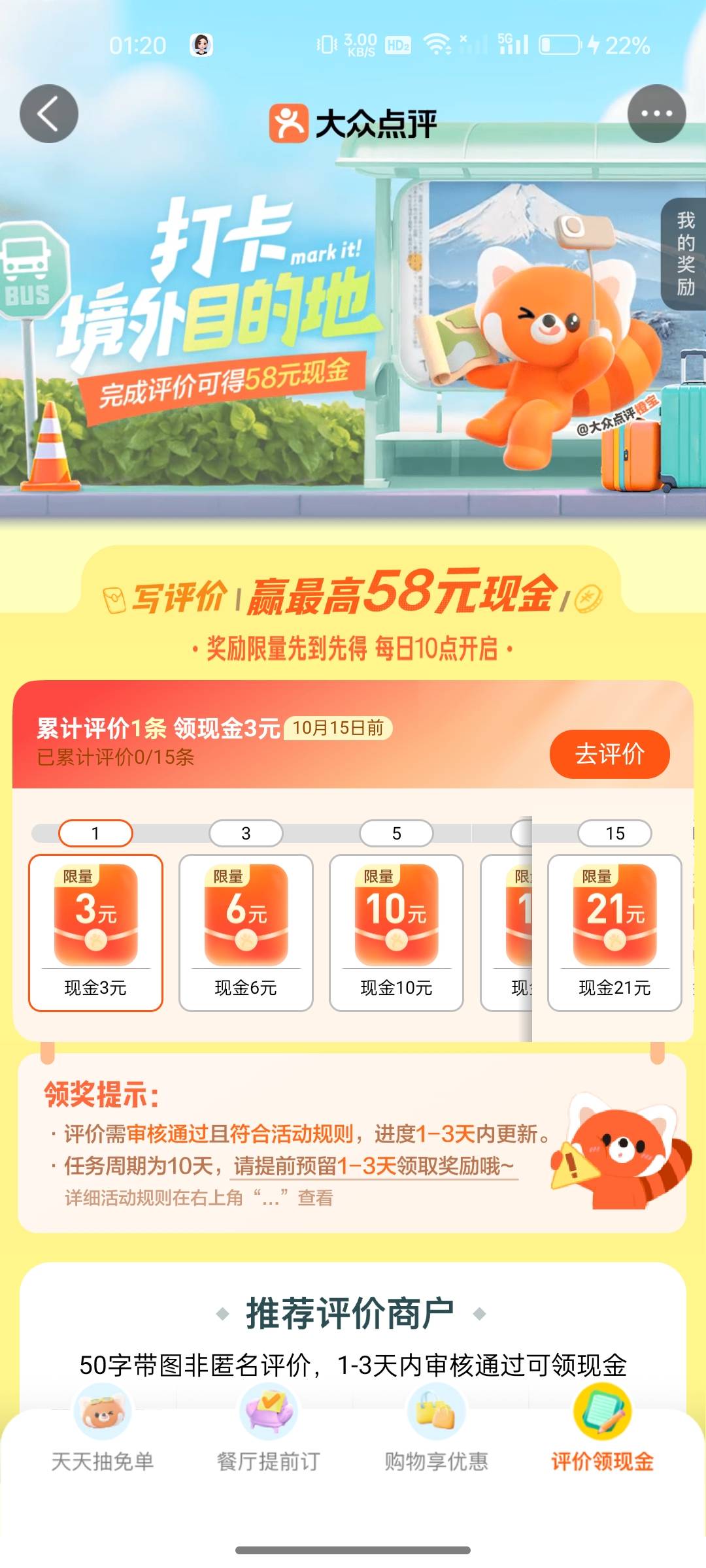 这大众是小可爱吧 我又不在港澳台 

97 / 作者:阿姨贴贴 / 