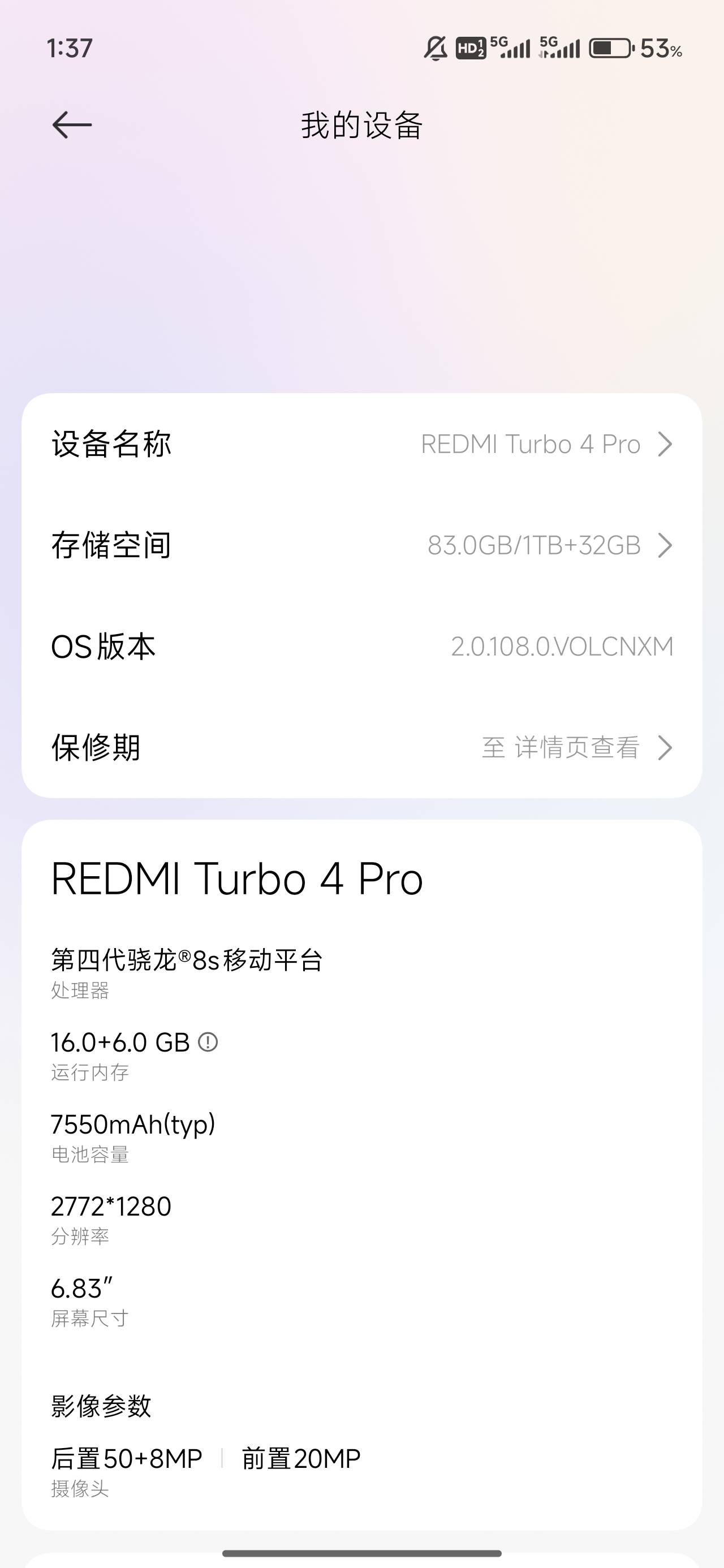 红米手机真的不太行，我四部红米手机，除了续航没一个令人满意的

82 / 作者:厌桁科技 / 