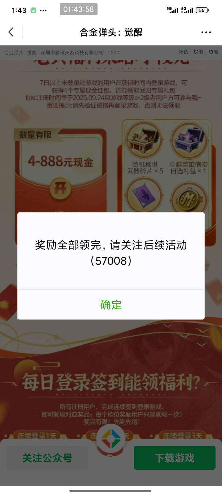 合金弹头回归4还有包直接验证云就行玩什么新号哦

44 / 作者:当前人数过多 / 