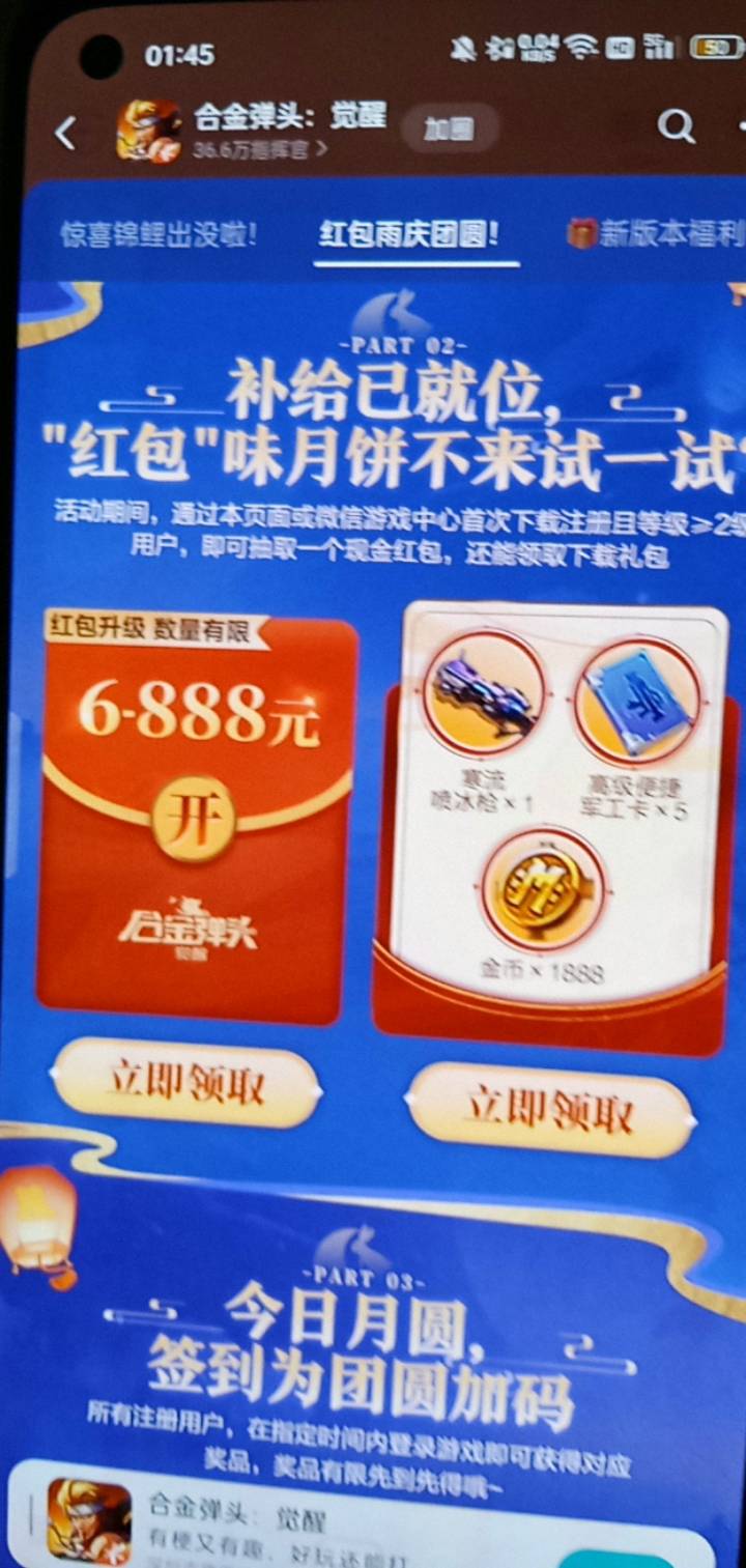 合金弹头回归4还有包直接验证云就行玩什么新号哦

44 / 作者:广东好冷 / 
