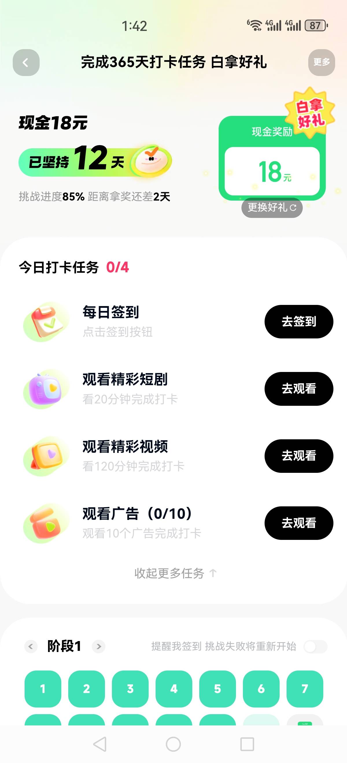 过分了啊

83 / 作者:再坏能有多坏 / 