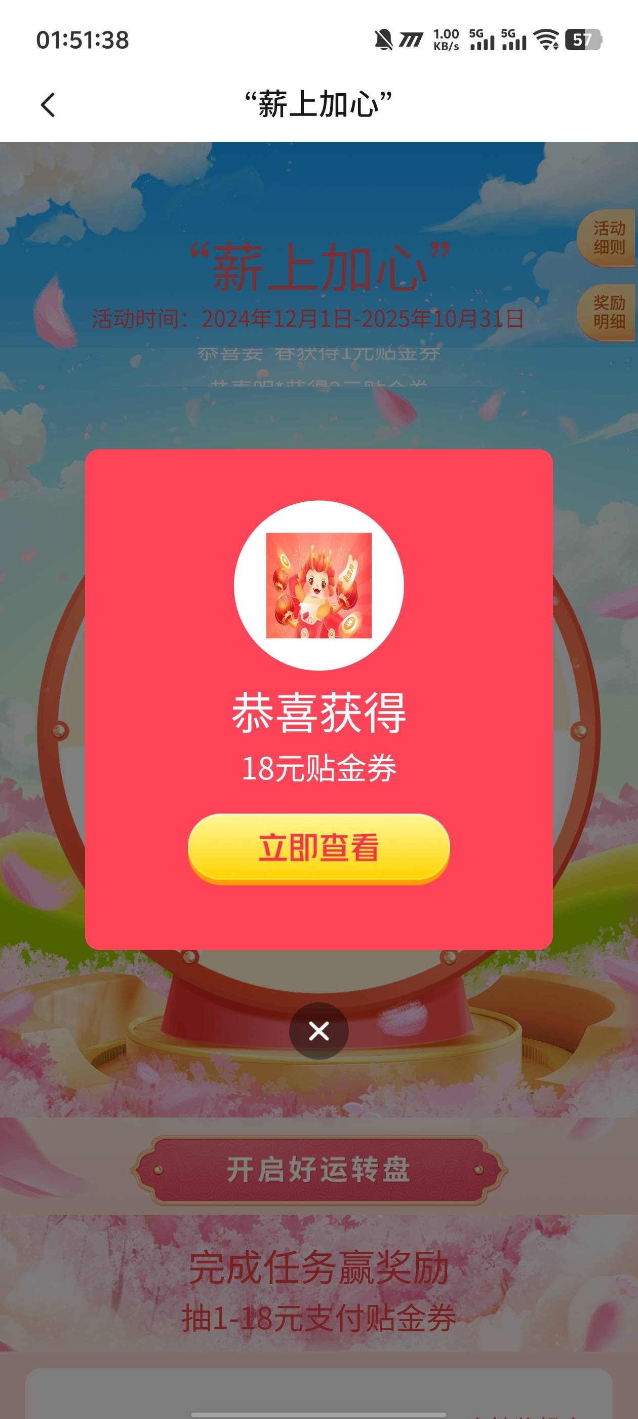 重庆2个18，2个2

14 / 作者:卡农咚咚 / 