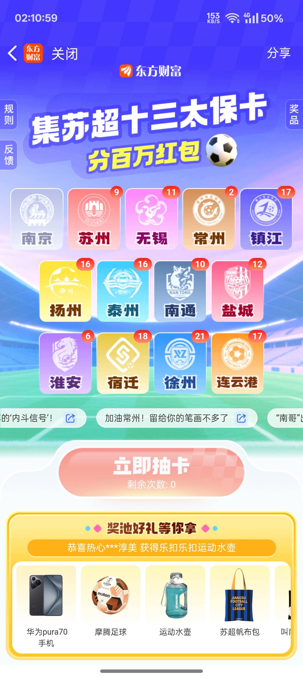 这个常州这么少吗？

0 / 作者:今晚要早睡. / 