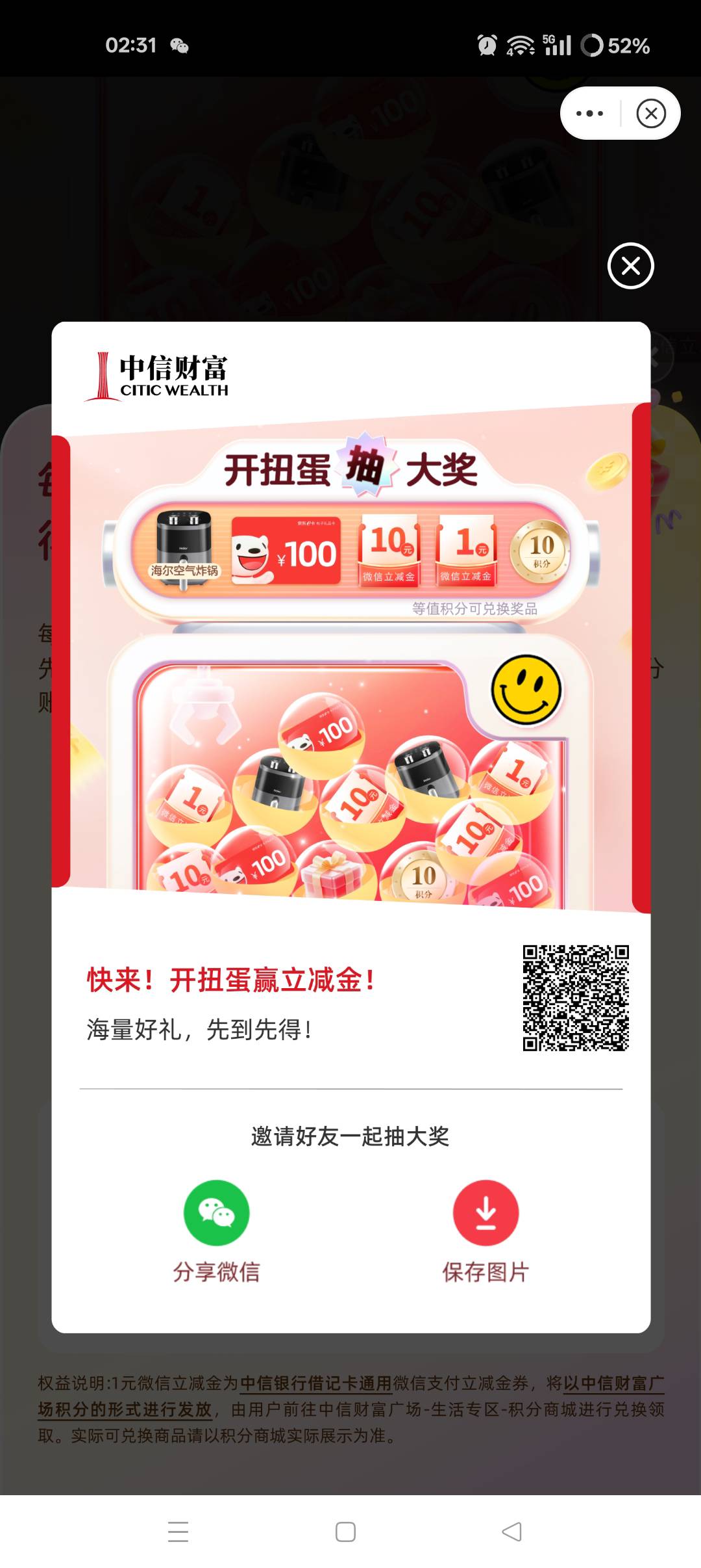 好起来了

41 / 作者:ks77 / 