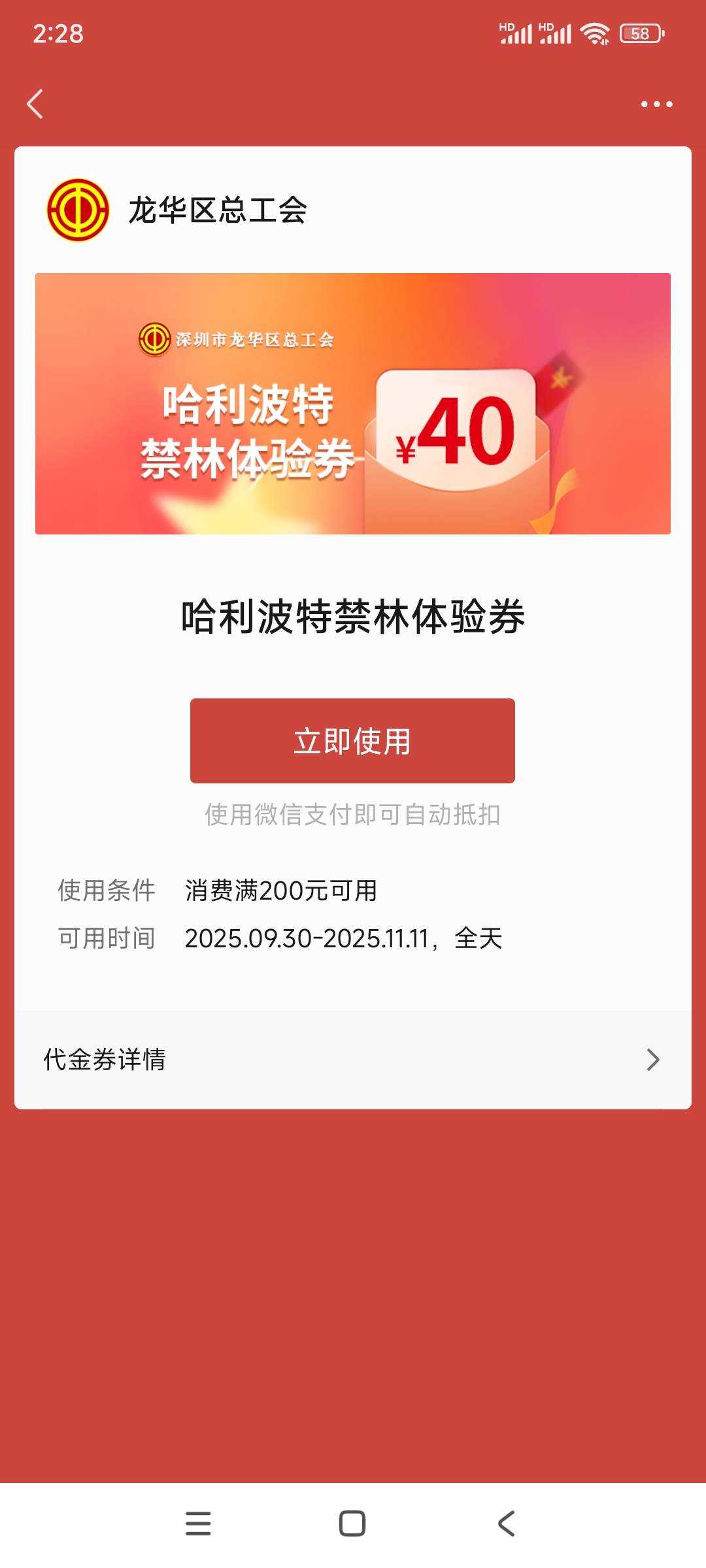 这个有用吗？

20 / 作者:初心的心 / 