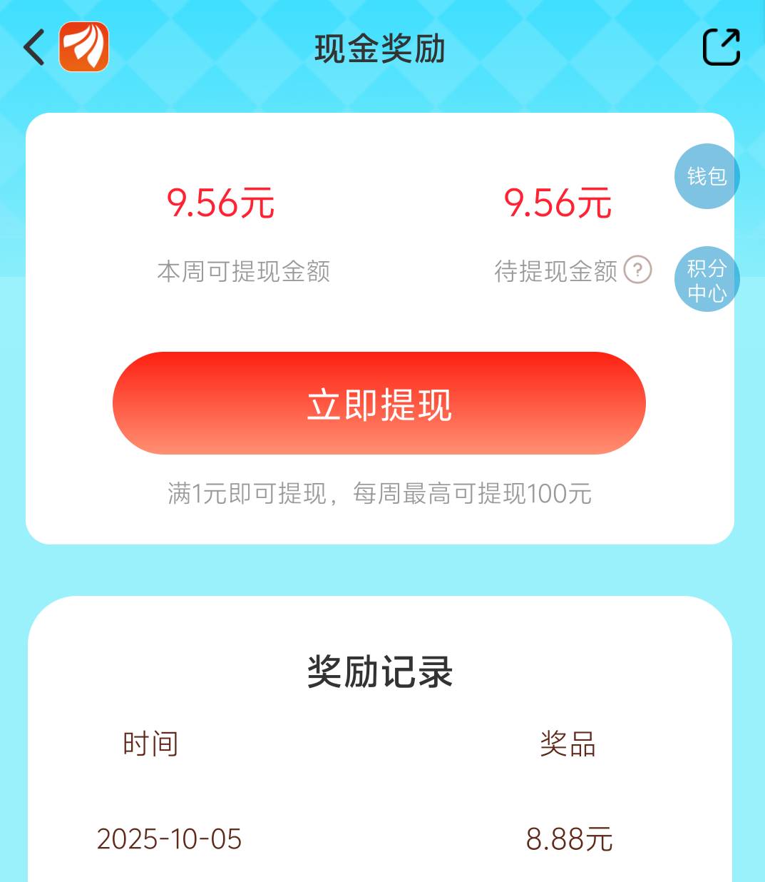 居然能给我狗运了吗

43 / 作者:我爱你呀456 / 