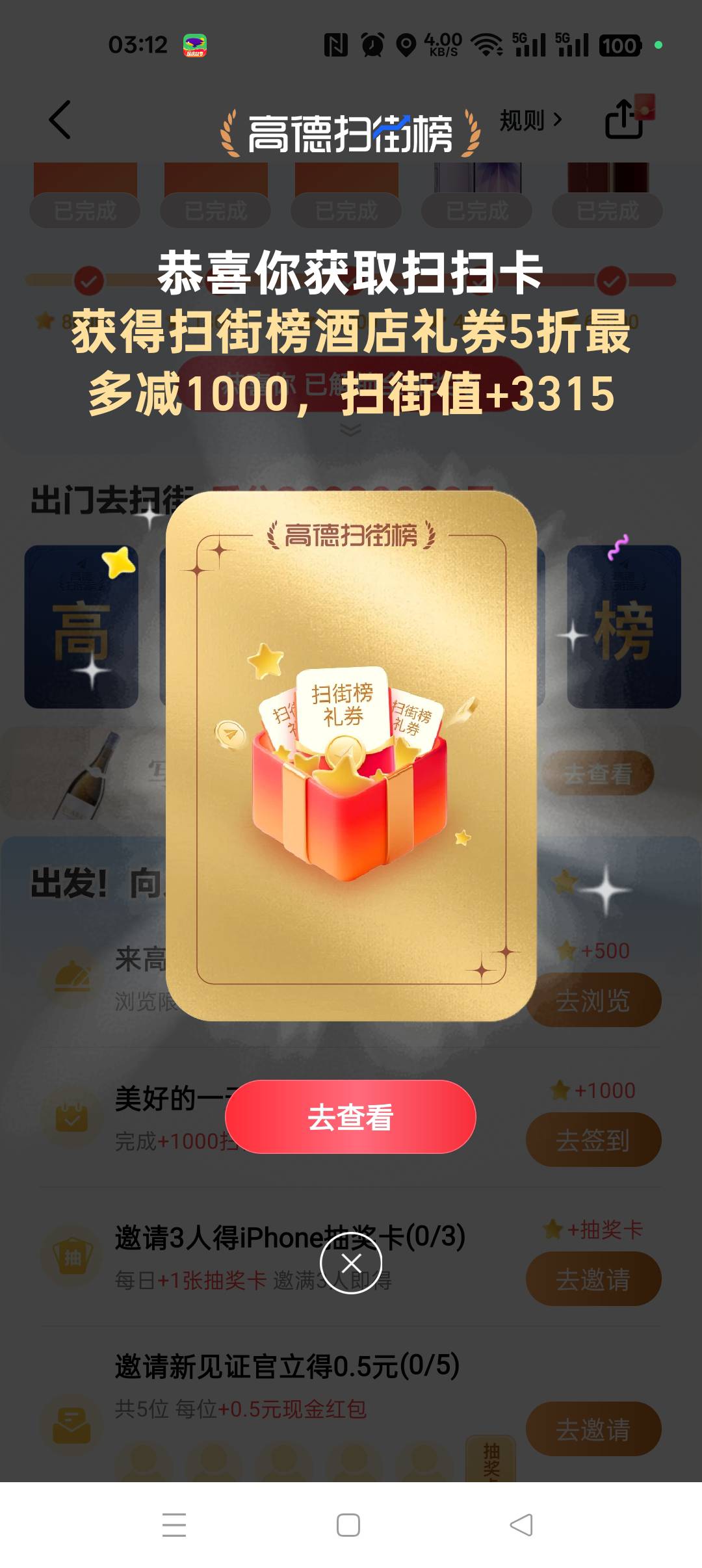 现在还能出不？

88 / 作者:无聊透顶啊 / 