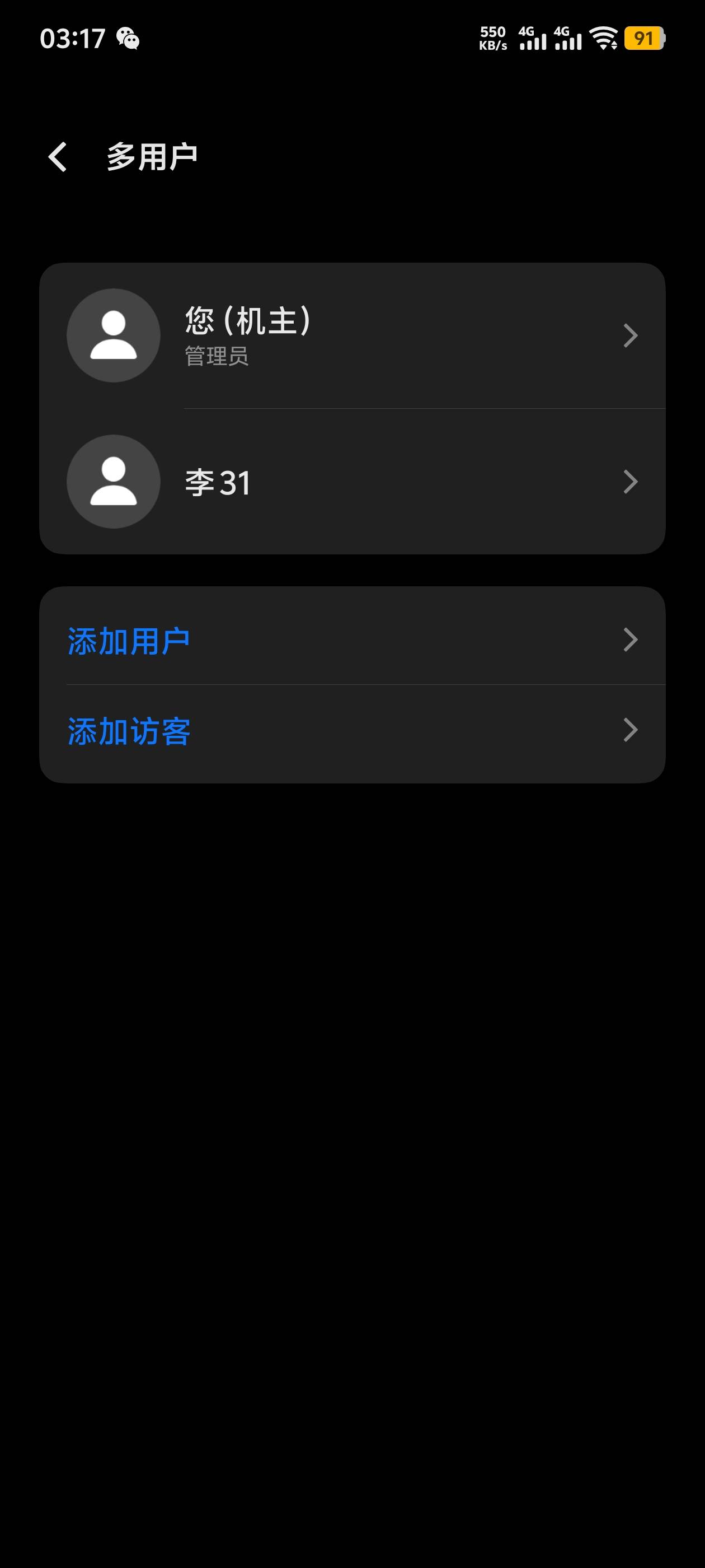 幻影分身能破高德设备吗
10 / 作者:阳什么阳 / 