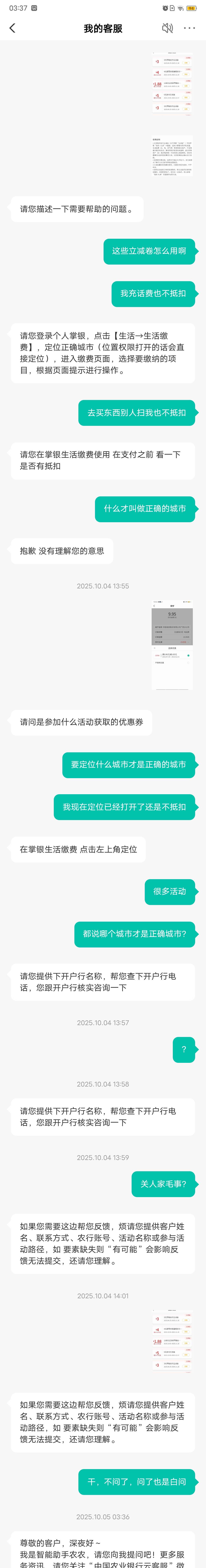 为什么不立减啊，为什么


91 / 作者:ggjg / 