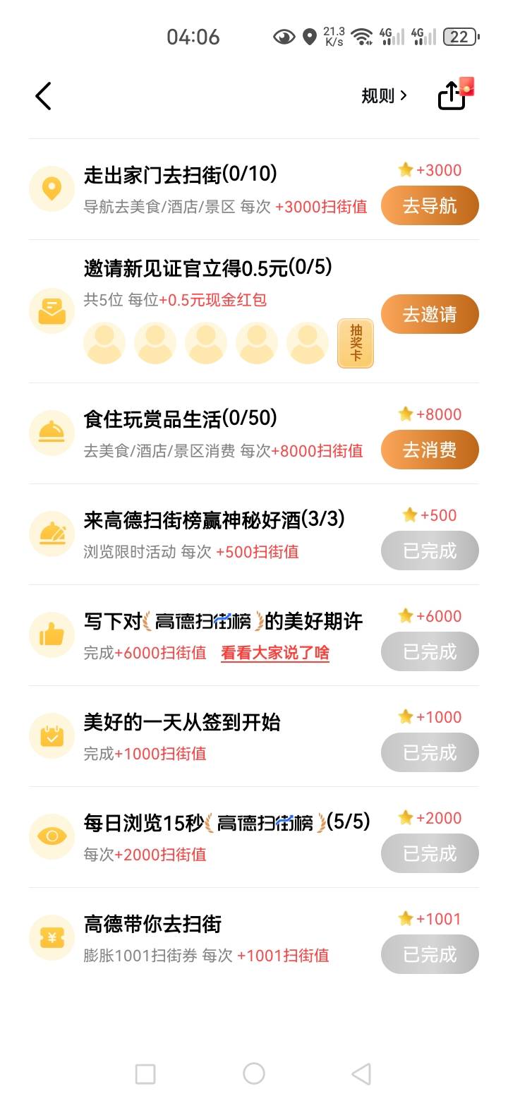 老哥们我这个有值钱的吗

20 / 作者:星海迷途 / 