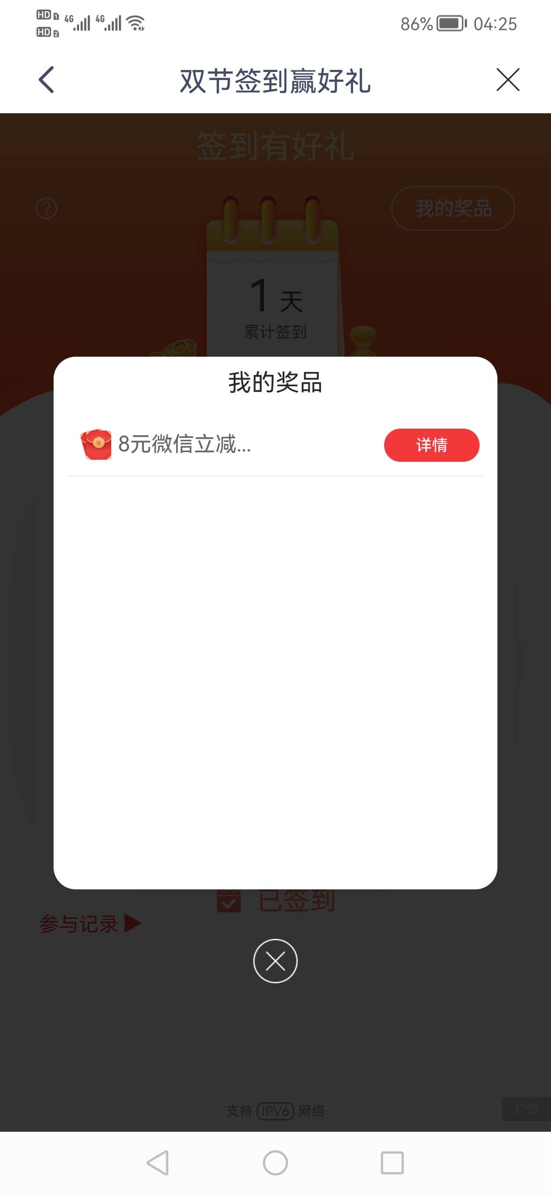 事隔一年。兴业不风险了。苏州刚开。
我猜的是如果风险应该是关一年。然后可以app开一84 / 作者:刀巴哥 / 